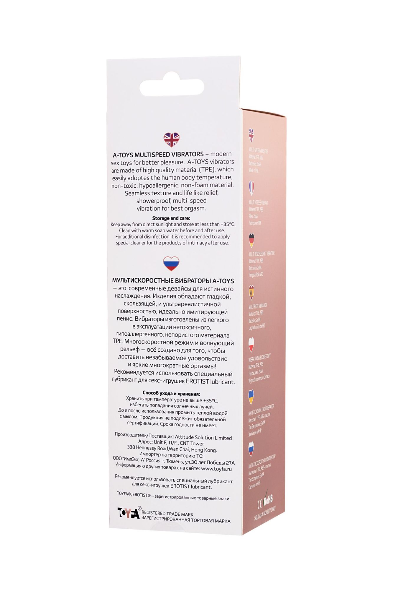 реалистичный вибратор a-toys by toyfa multi-speed, tpe, телесный, 20 см в СПб