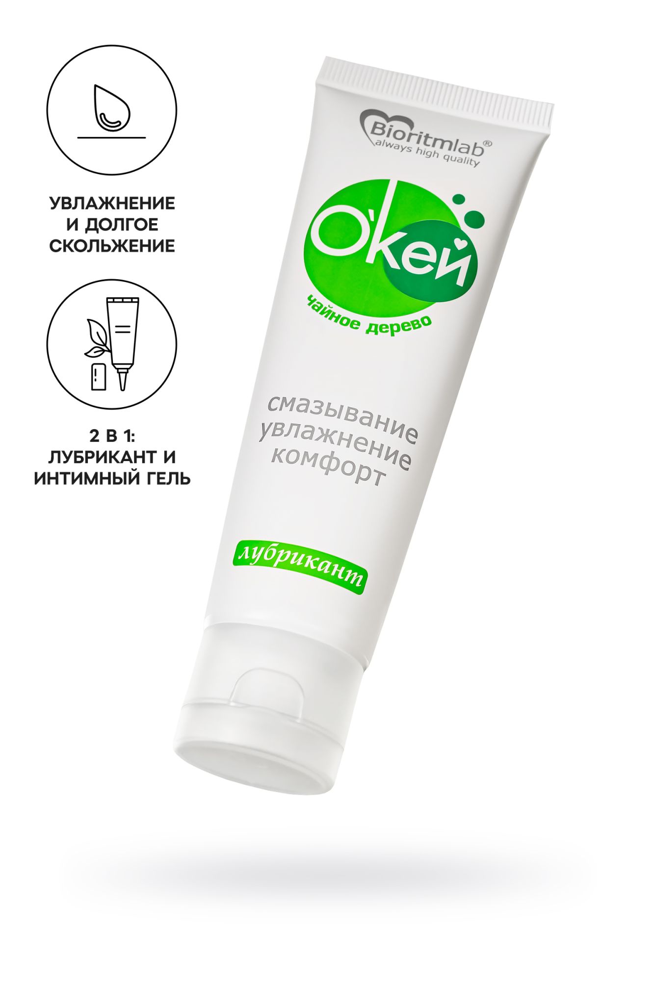 гель-лубрикант «о'кей» с маслом чайного дерева, 50 г в СПб