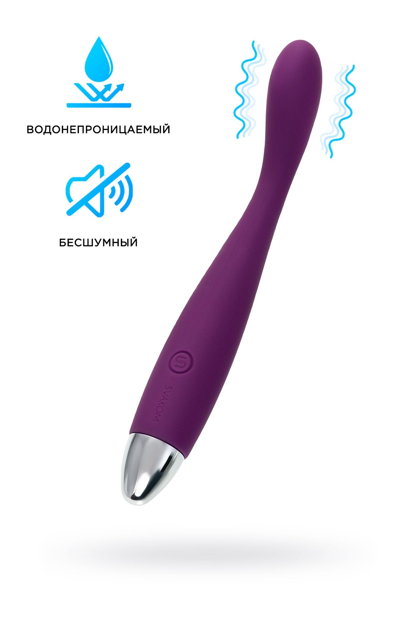 вибратор svakom coco, силикон, фиолетовый в СПб