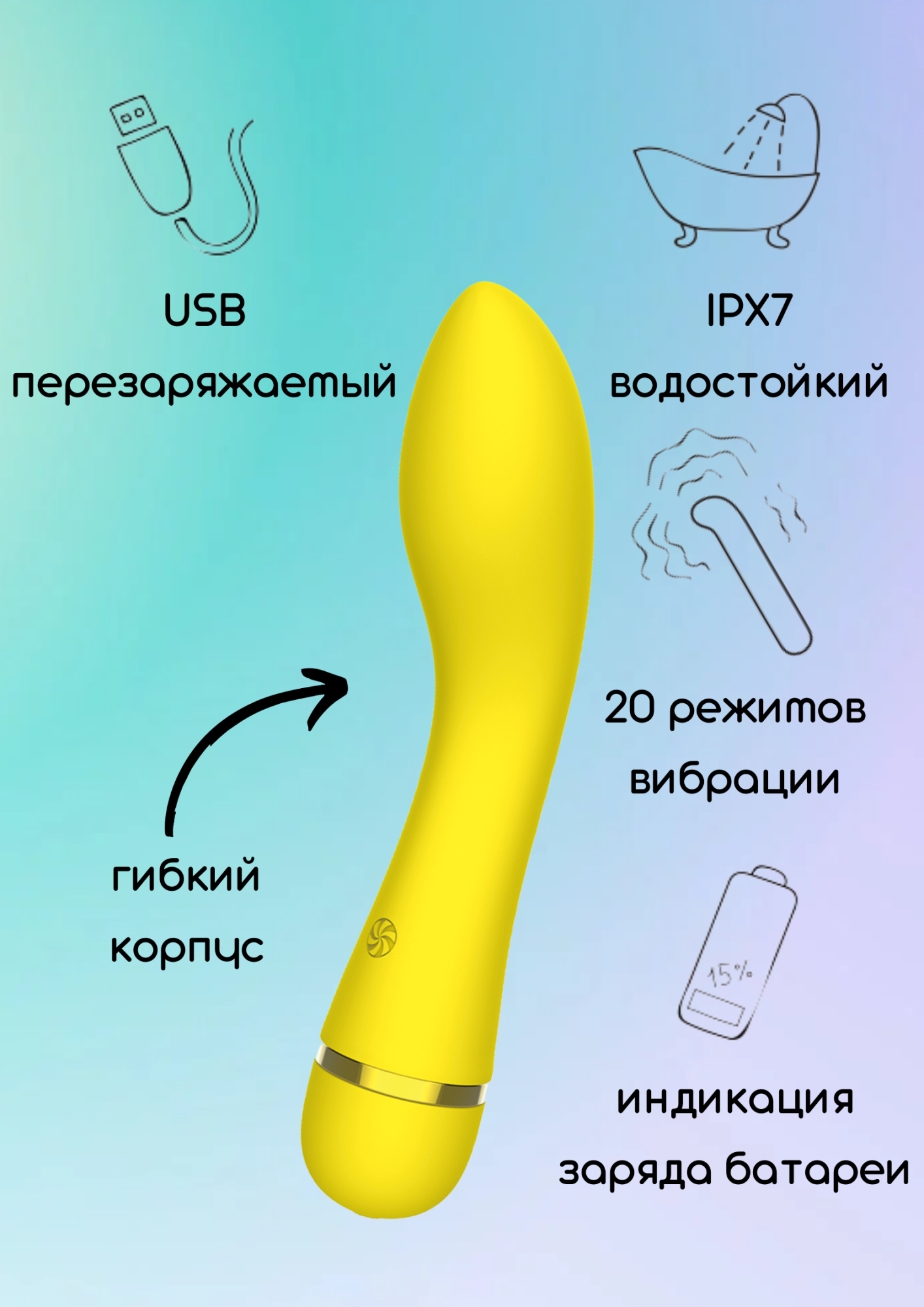 перезаряжаемый вибратор fantasy whaley yellow 7911-01lola в СПб