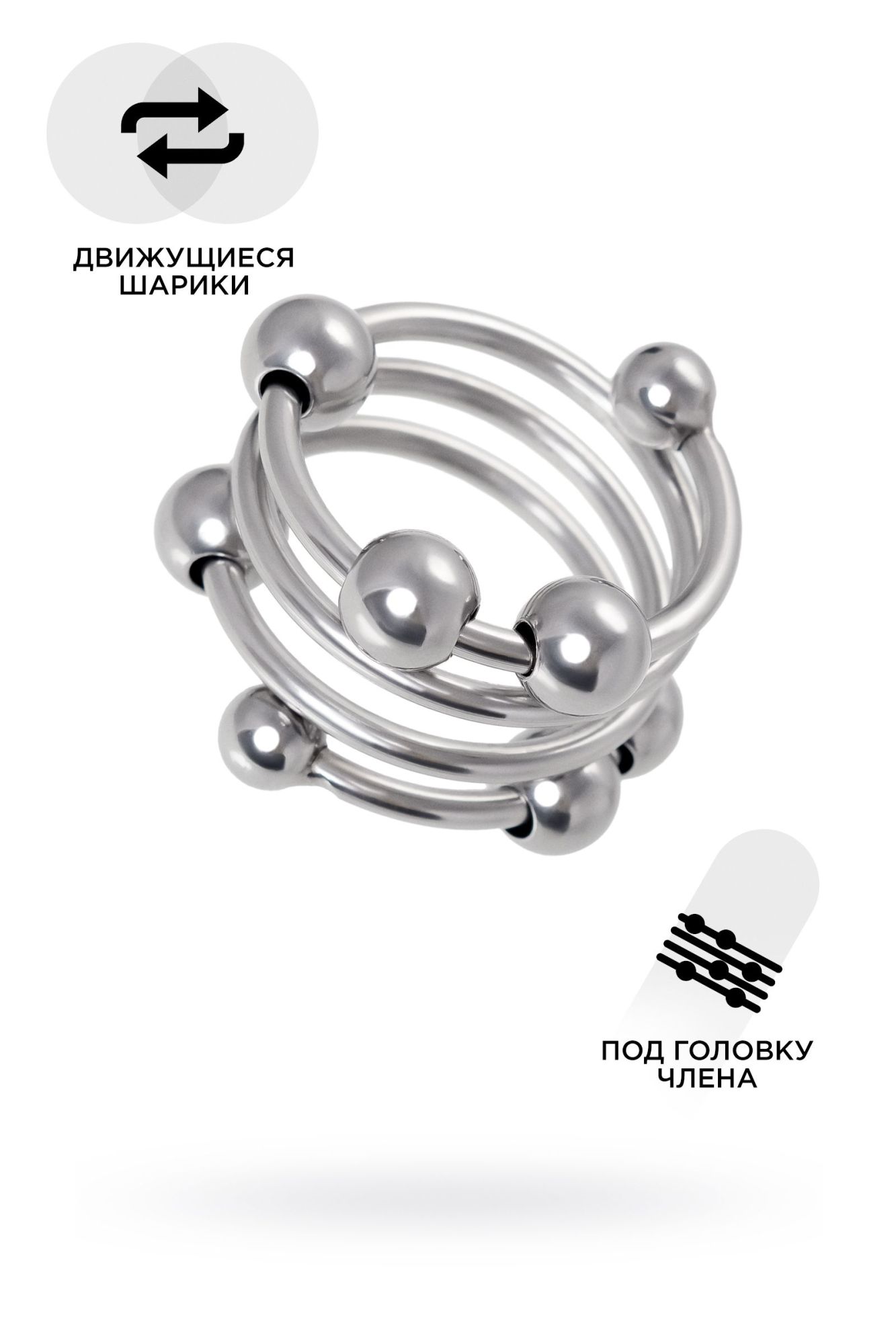 кольцо под головку пениса metal by toyfa, металл, серебристое, ø 3,2 см в СПб
