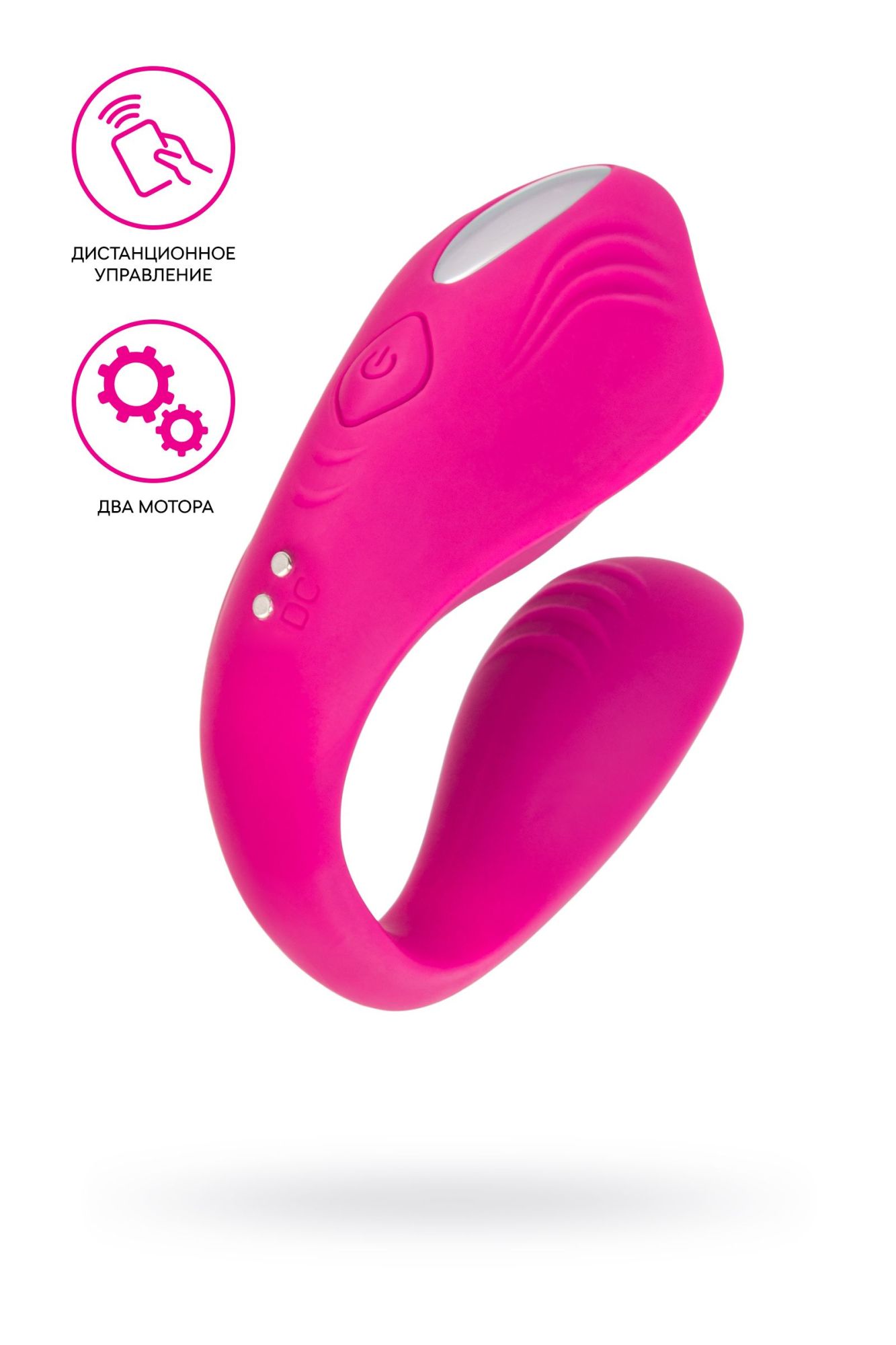 вибратор для пар a-toys cobrum, силикон, розовый в СПб