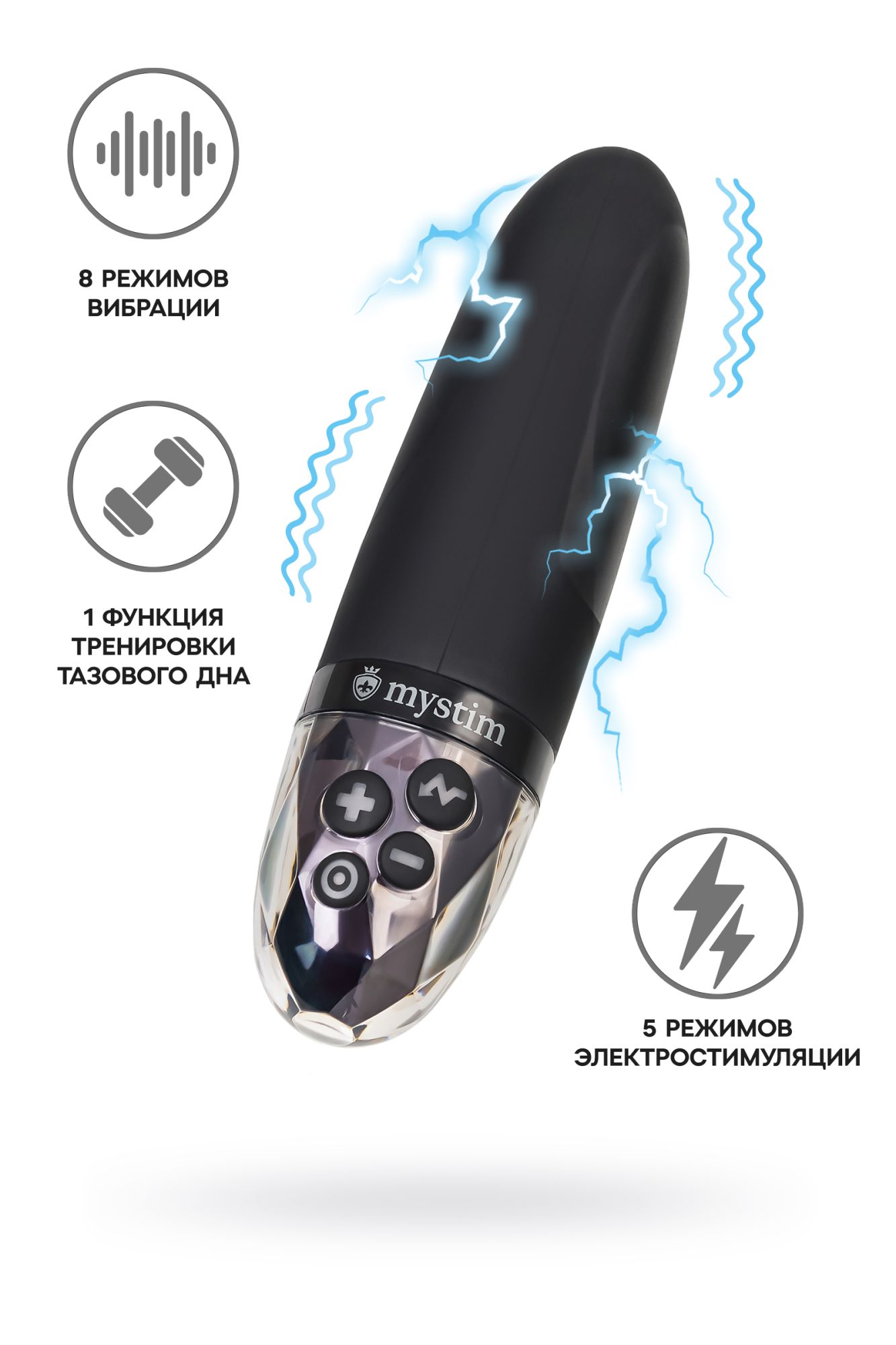 вибратор mystim sleak freak с электростимуляцией,силикон, черный, 14,5 см в СПб