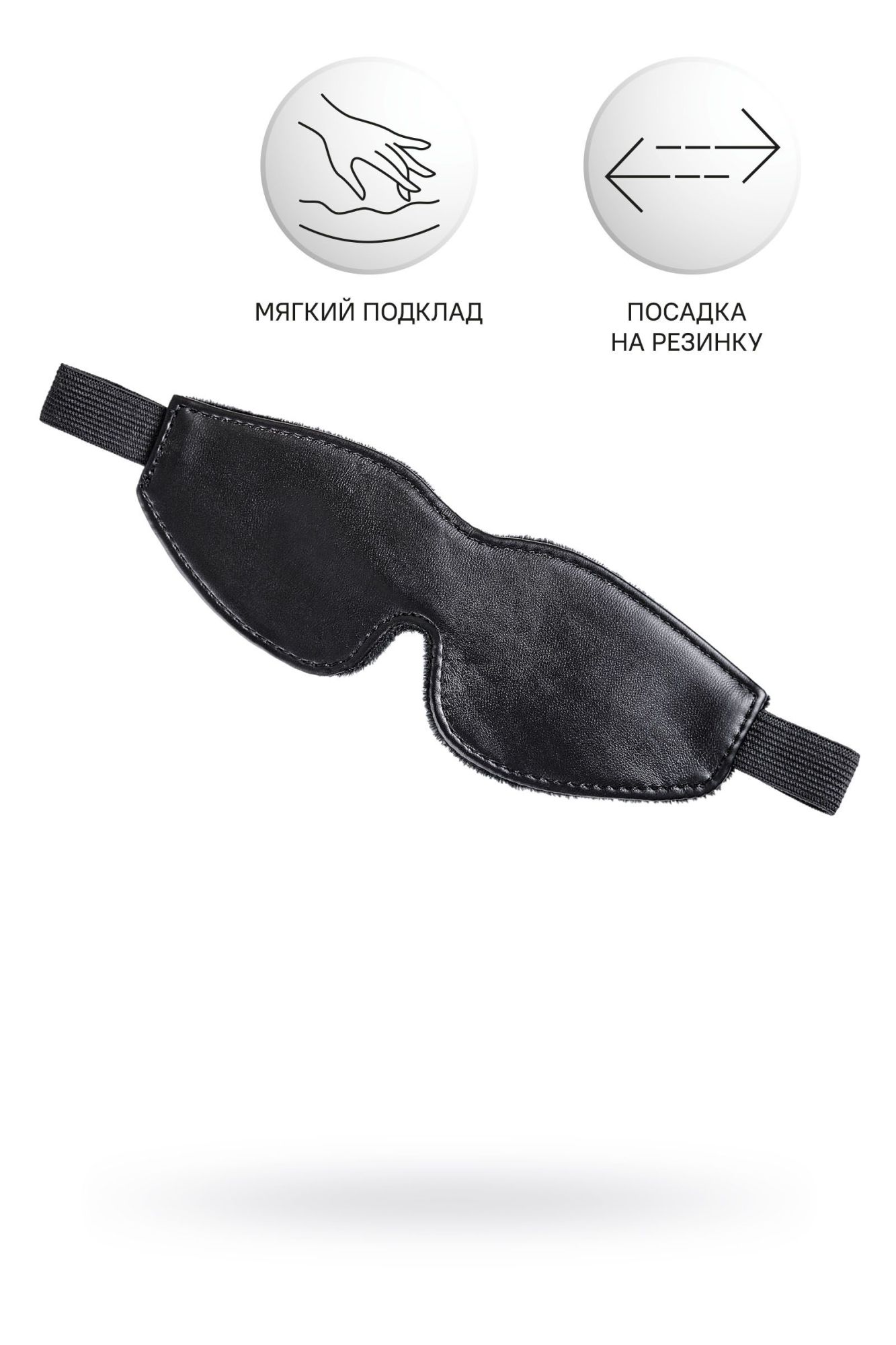 маска anonymo, pu кожа, черная, 26,5 см в СПб