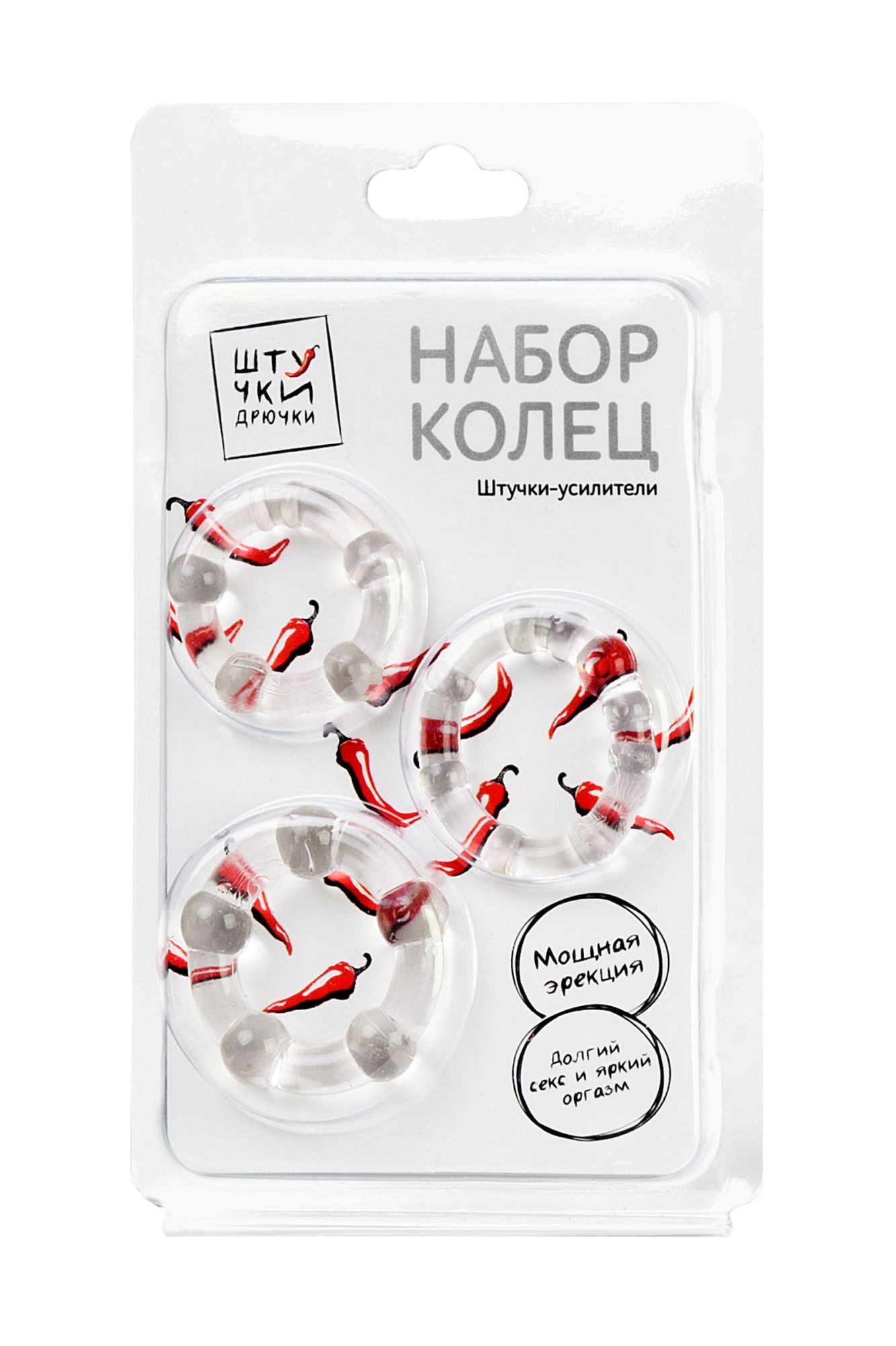 набор из 3х колец штучки-дрючки, силикон, прозрачный, ø 3,5/3/2 см в СПб