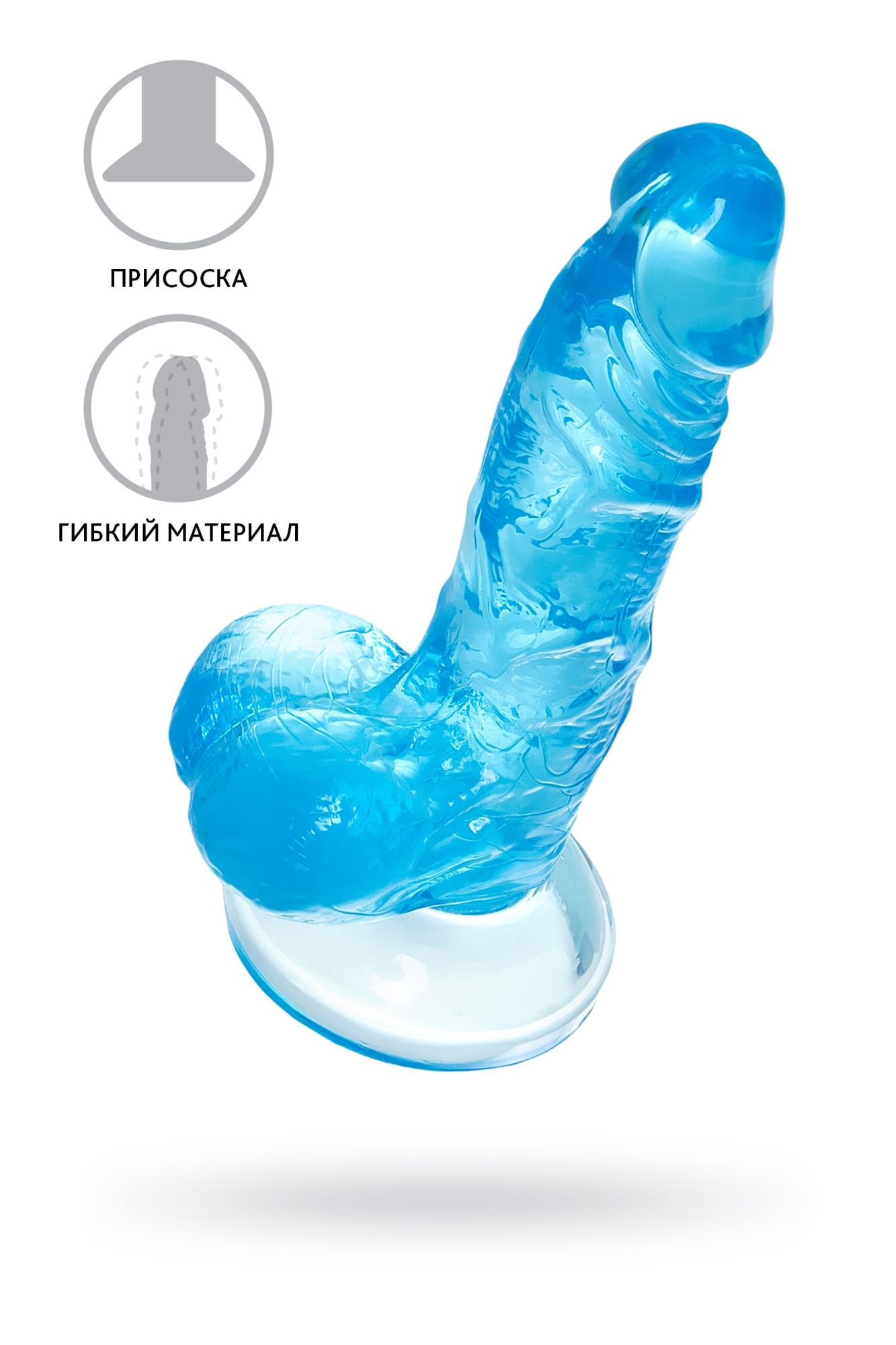 реалистичный фаллоимитатор a-toys by toyfa indy, tpe, голубой, 15,8 см в СПб