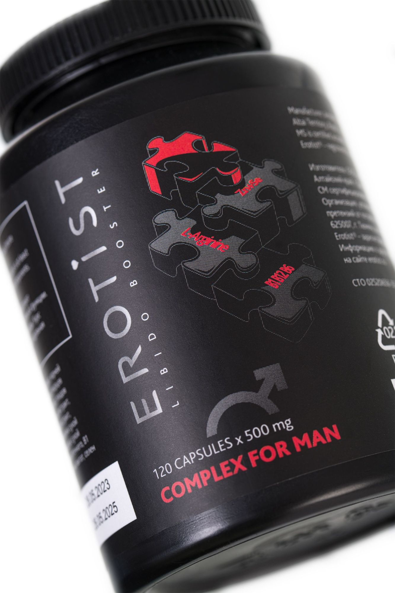 капсулы erotist complex for man, для улучшения эректильной функции, 120 капсул в СПб