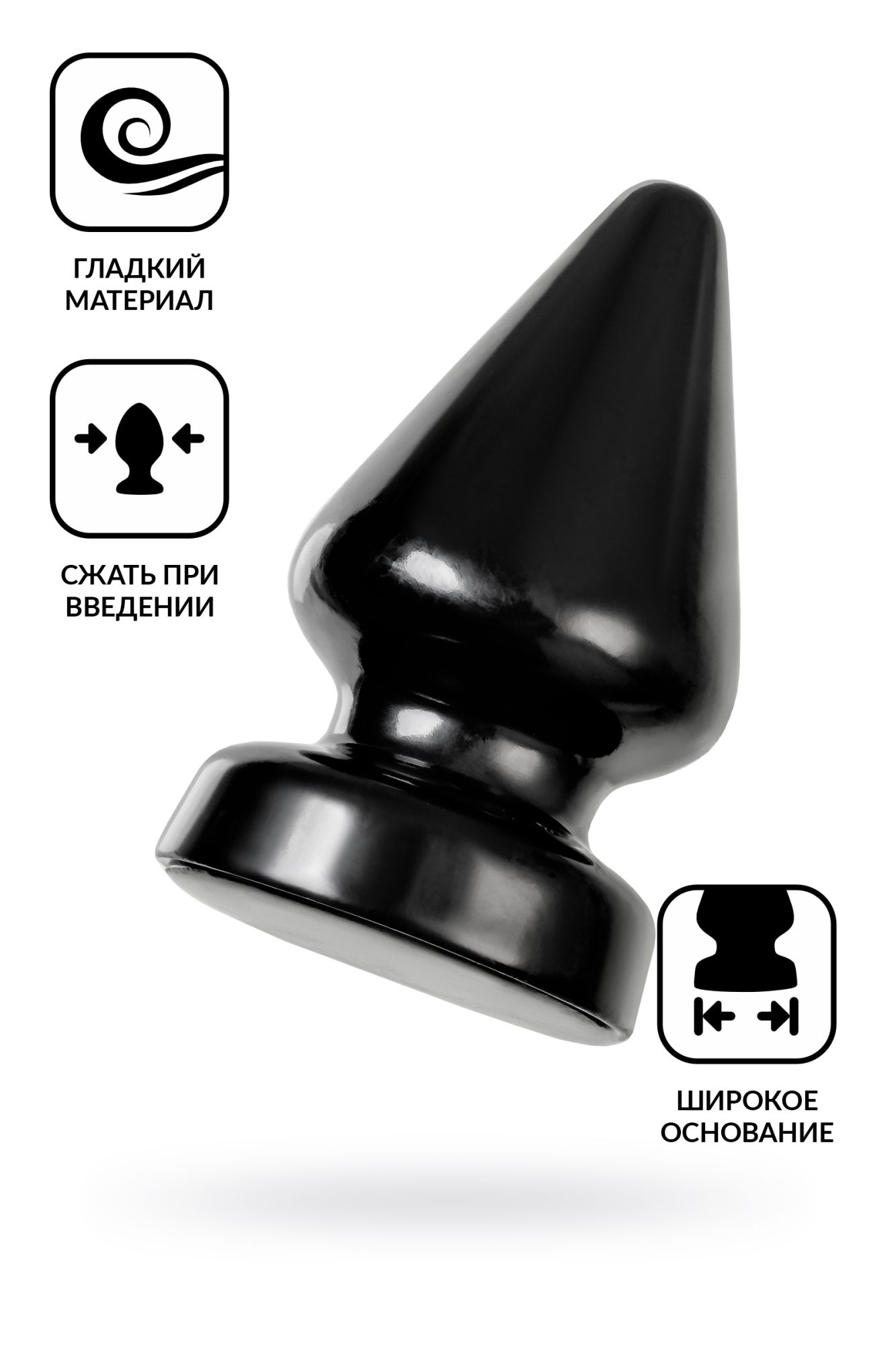 анальная втулка toyfa popo pleasure draco α, pvc, черная, 18 см, ø 9,5 см в СПб