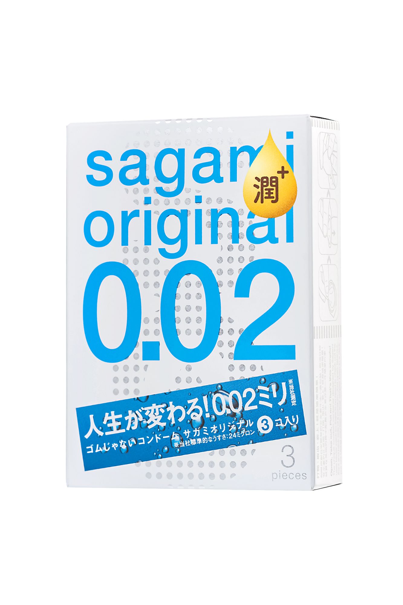 презервативы sagami, original 0.02, extra lub, полиуретан, 19 см, 3 шт. в СПб
