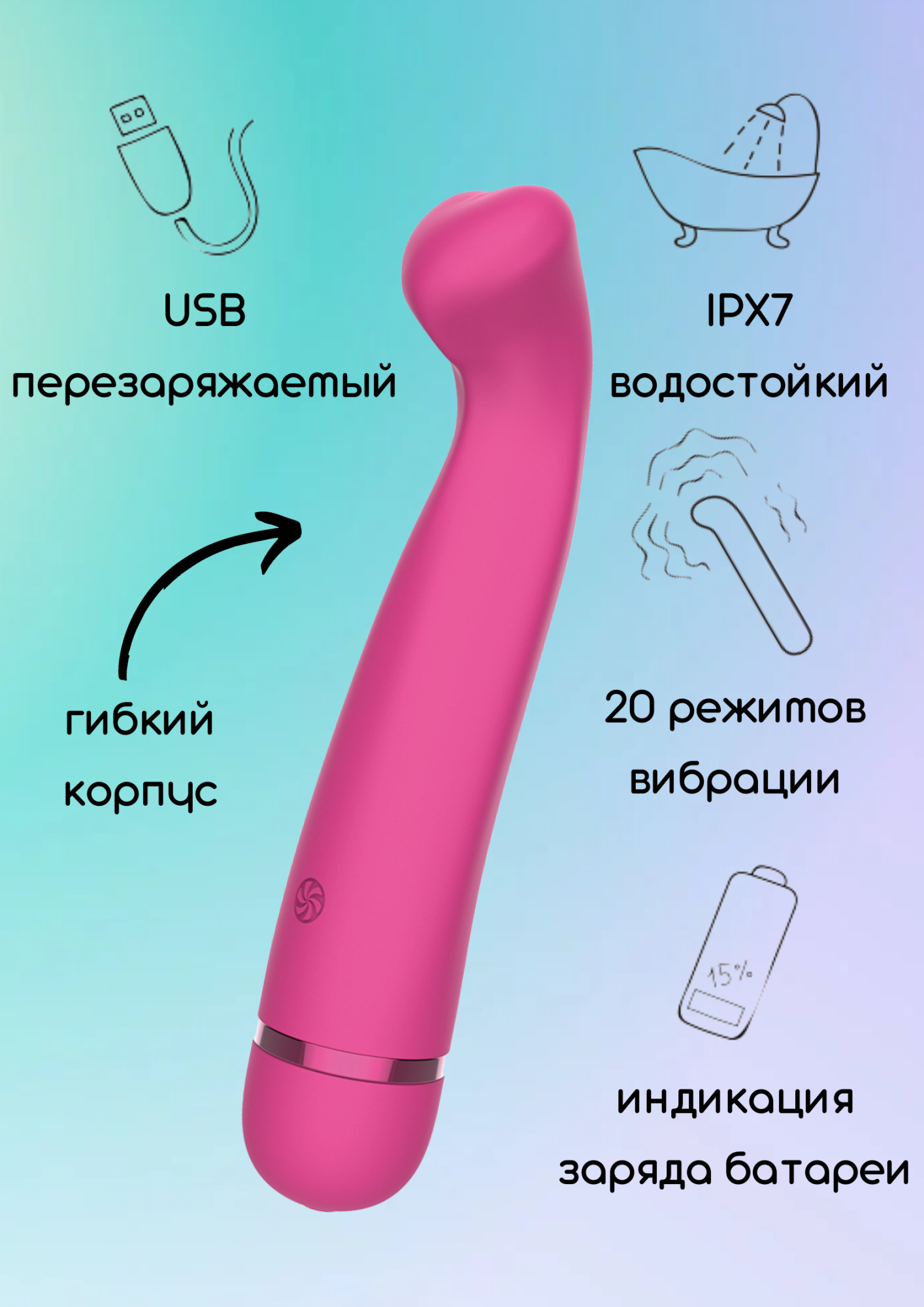 перезаряжаемый вибратор fantasy raffi pink 7910-02lola в СПб