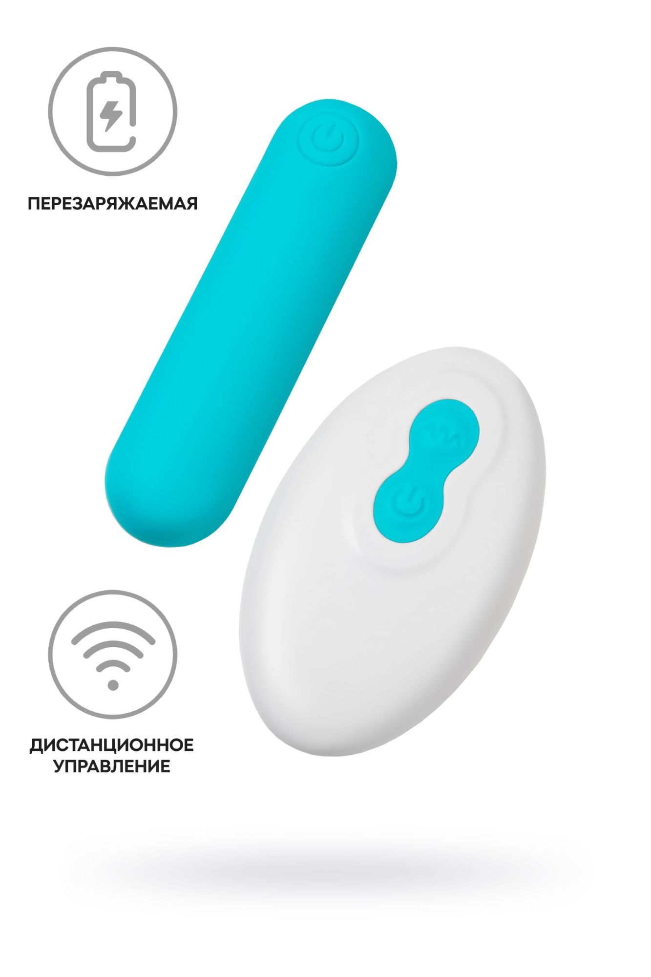 вибропуля a-toys tnim, силикон, голубой, 6,5 см в СПб