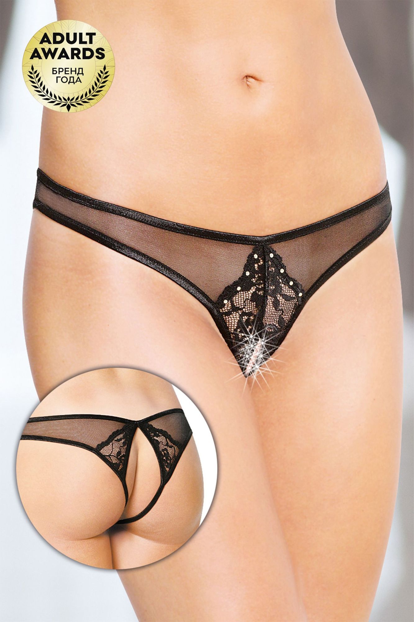 Эротическое трусики открытые с украшениями softline collection, черный, s/m в СПб