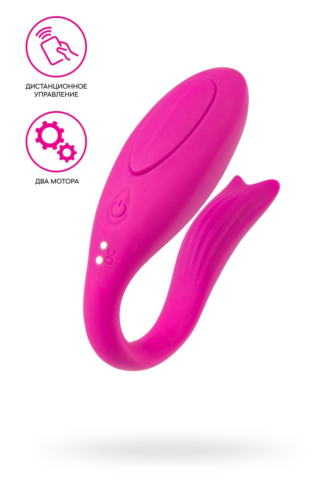 вибратор для пар a-toys by toyfa dolphy, силикон, розовый, 9,6 см в СПб