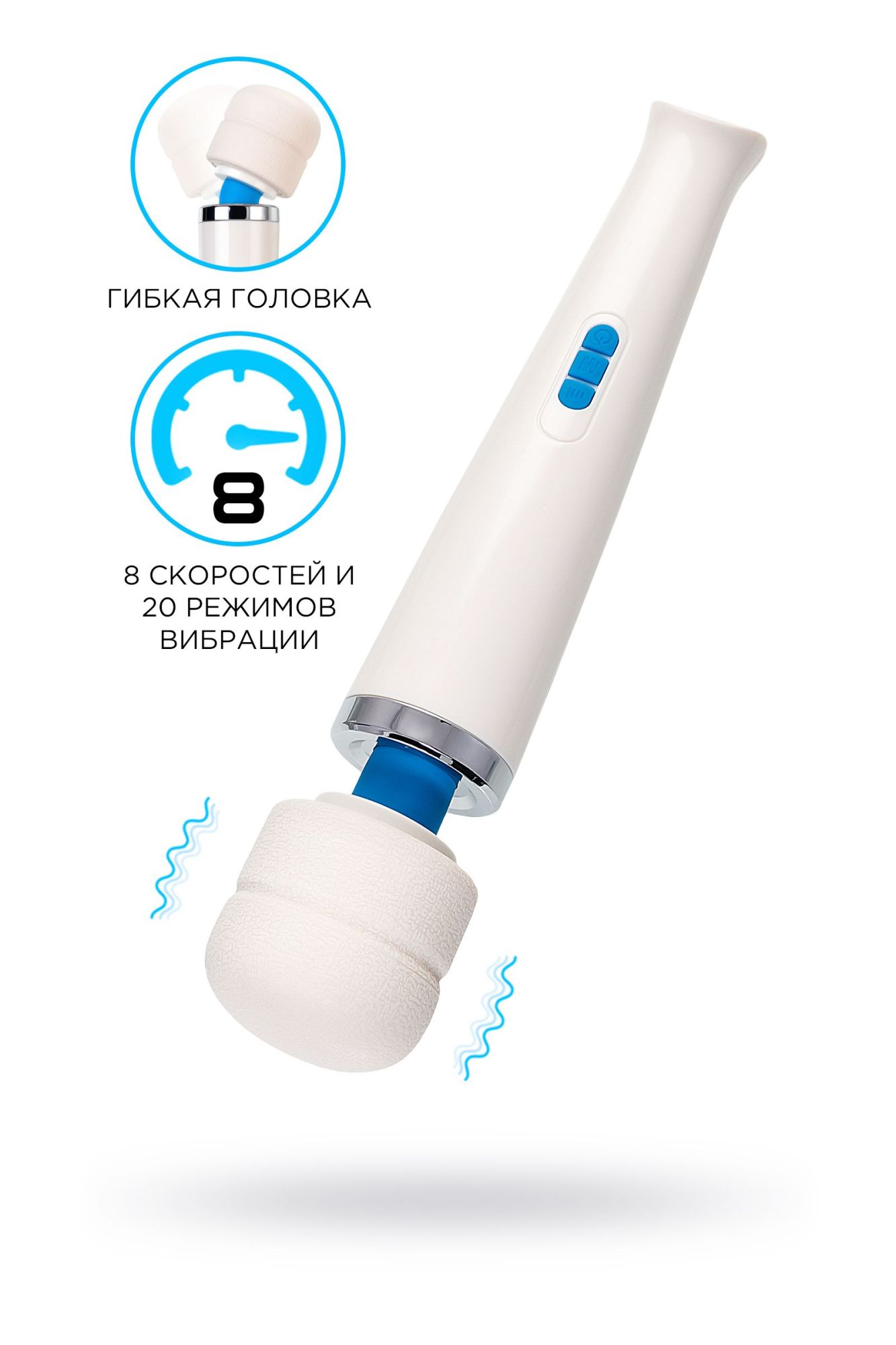 вибромассажёр love magic rechargeable hv-270, силикон, белый, 32 см в СПб