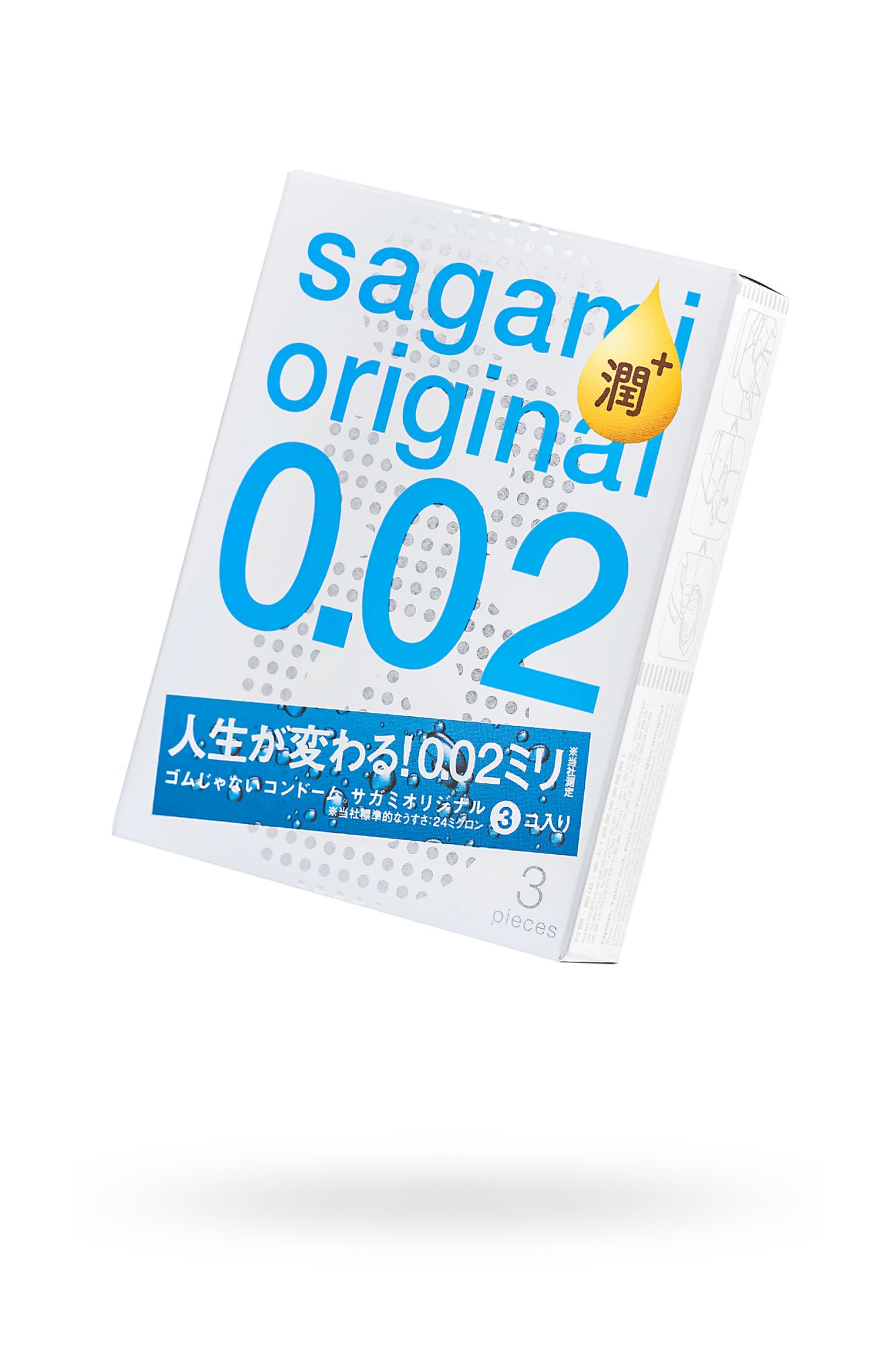 презервативы sagami, original 0.02, extra lub, полиуретан, 19 см, 3 шт. в СПб