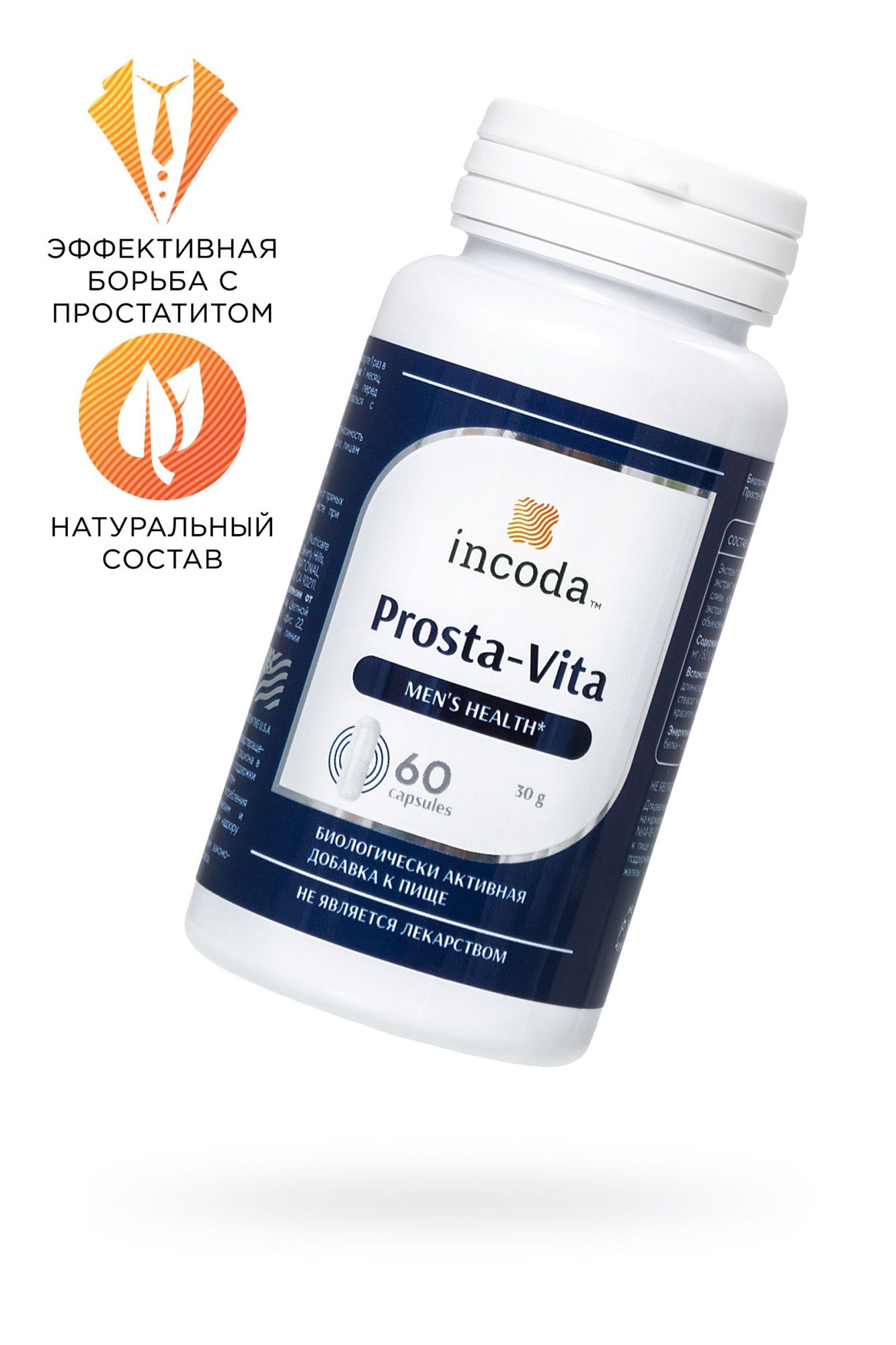 пищевая добавка проста-вита incoda, 60 капсул в СПб