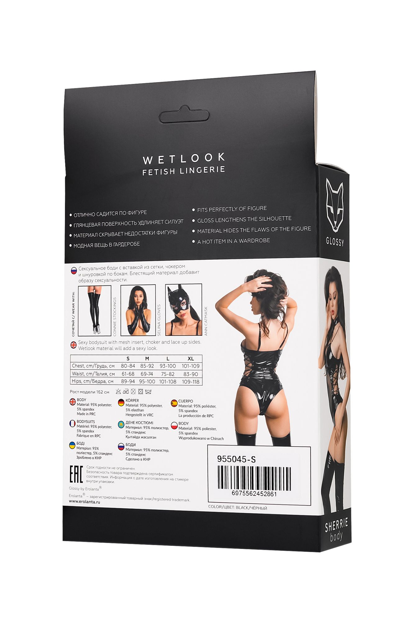 Эротическое боди glossy sherrie из материала wetlook, l в СПб