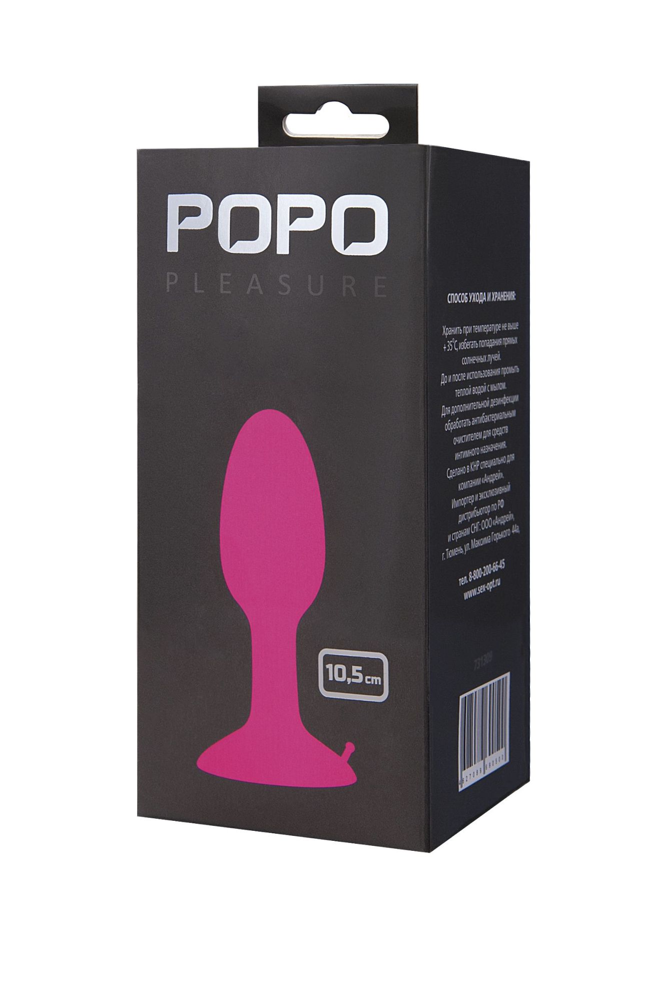 анальная втулка toyfa popo pleasure, со стальным шариком внутри, силикон, розовая, 10,5 см в СПб