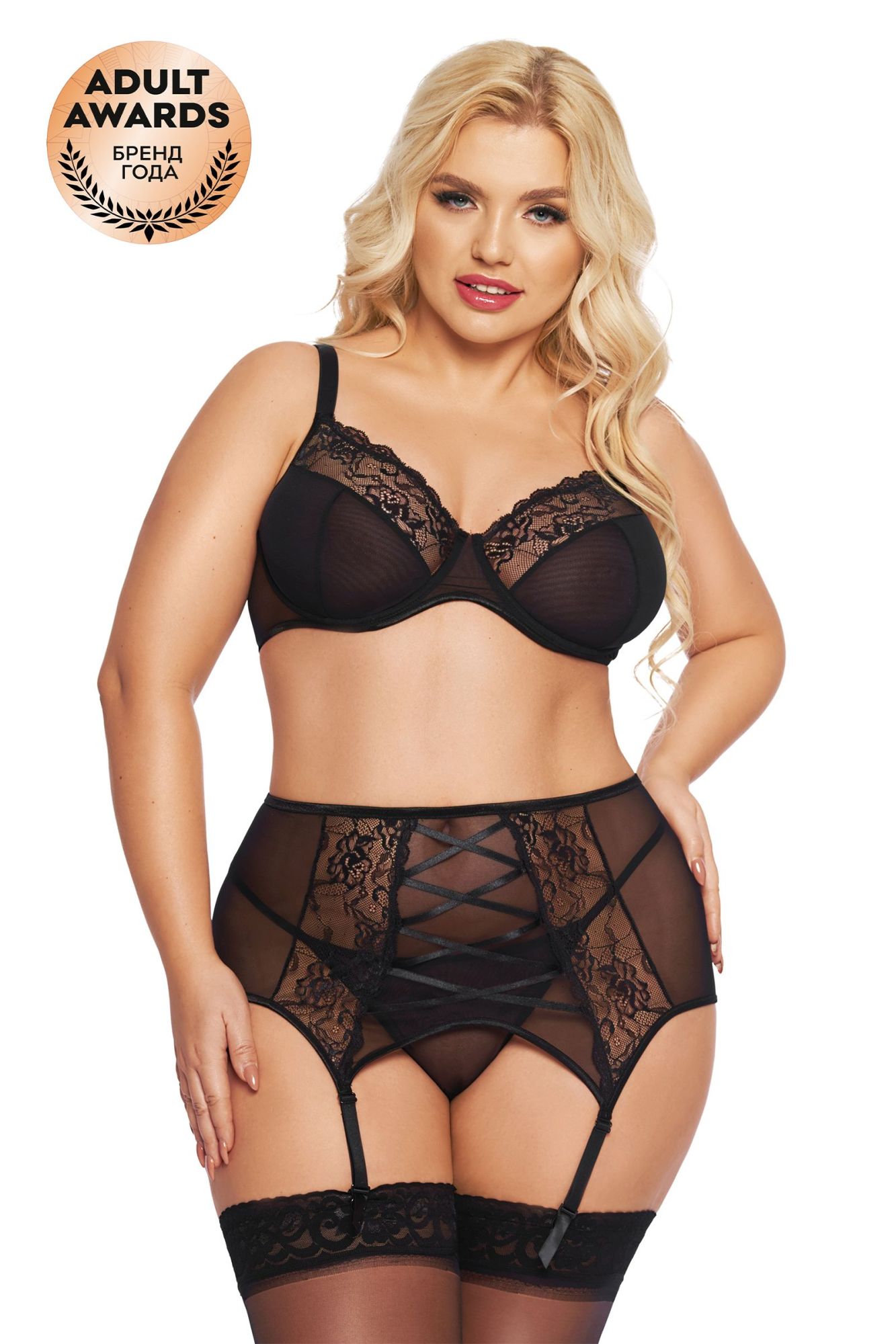 Эротическое комплект softline collection dolores (бюстгальтер, стринги и пояс для чулок), черный, xxxl в СПб