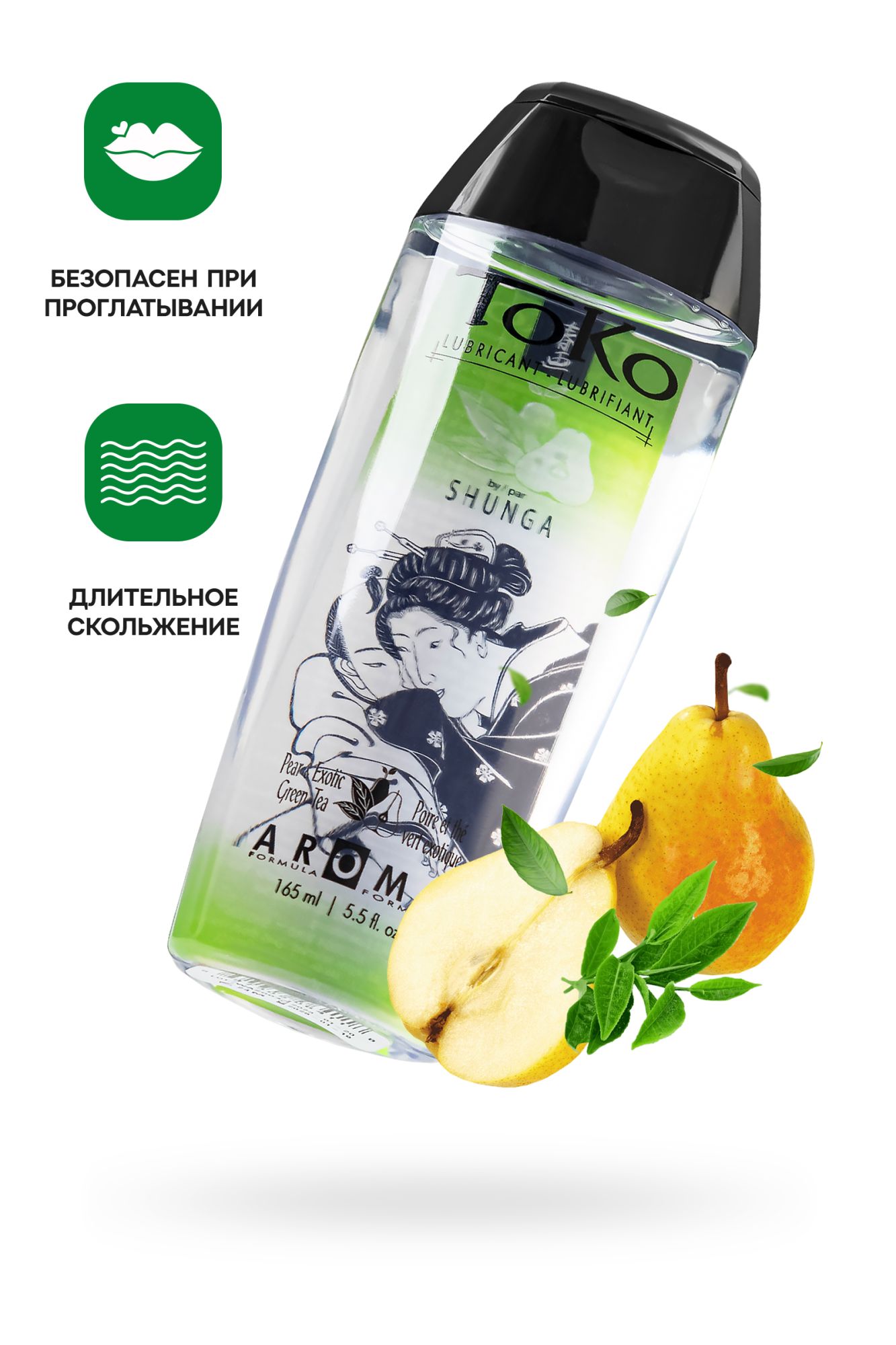 лубрикант shunga toko aroma на водной основе, груша и зеленый чай, 165 мл в СПб