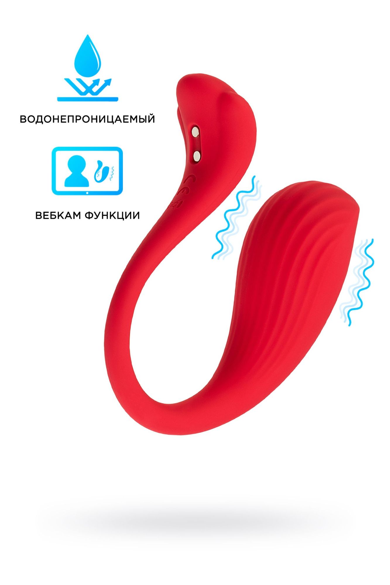 интерактивный вибромассажер svakom phoenix neo, силикон, красный в СПб