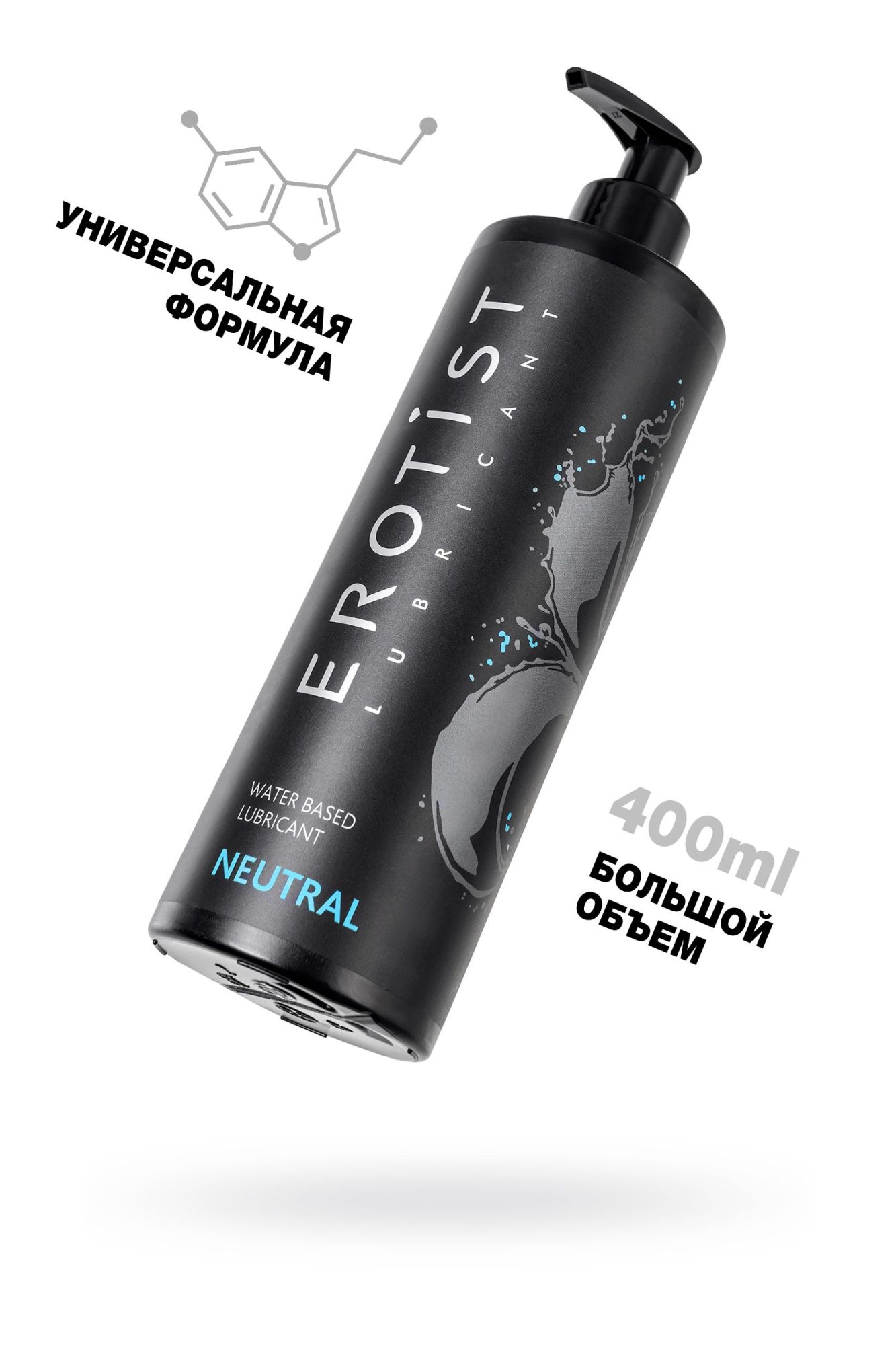 лубрикант erotist на водной основе neutral, нейтральный, 400 мл в СПб