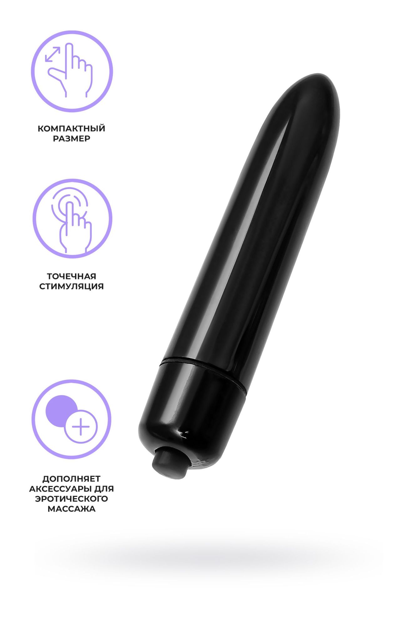 вибропуля eromantica shake, пластик, черный, 9 см в СПб