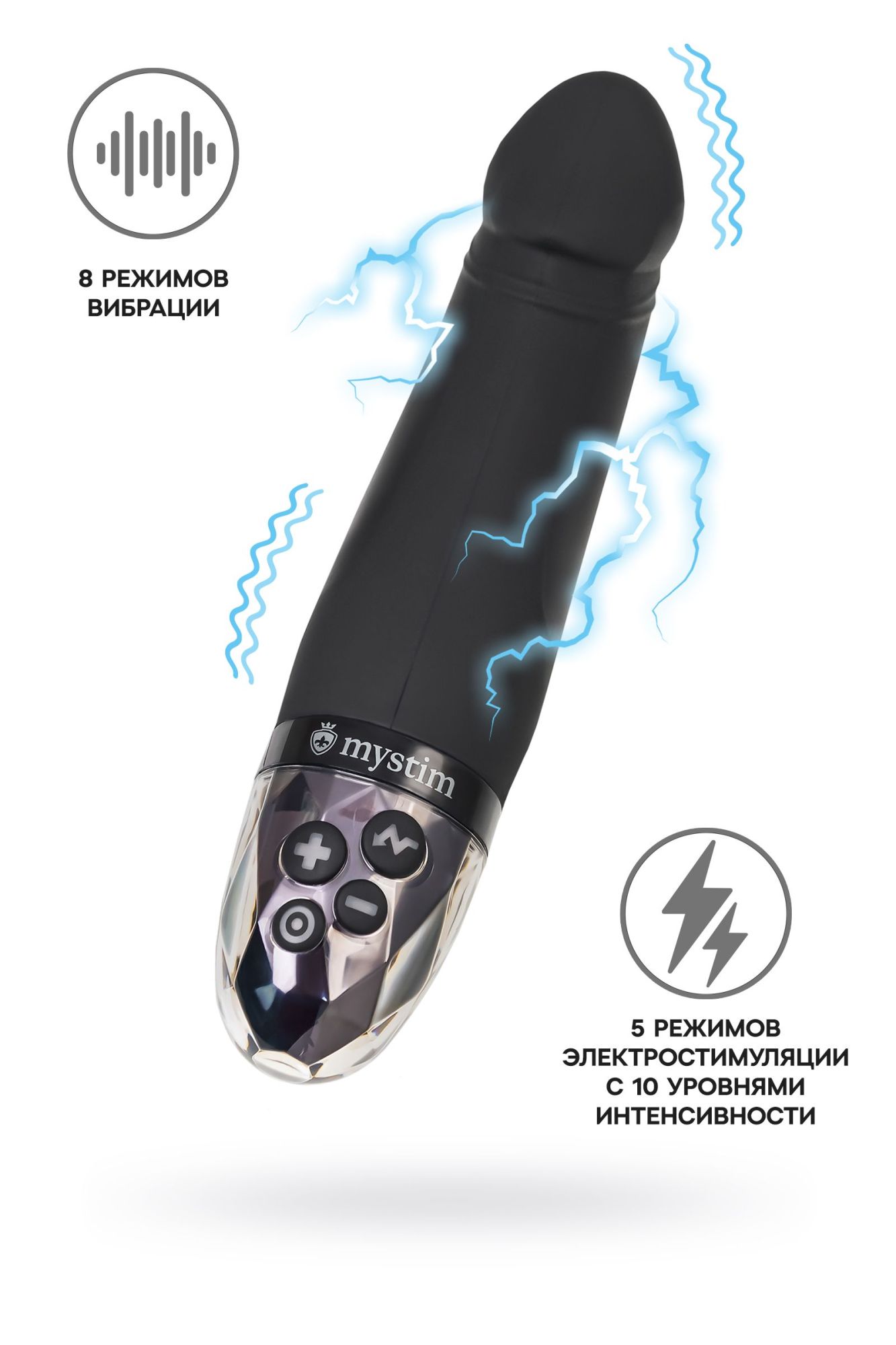 вибратор mystim real deal neal с электростимуляцией, силикон, черный, 16,5 см в СПб