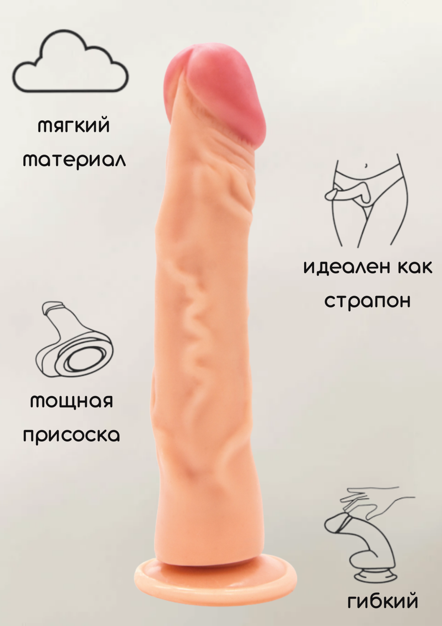 фаллоимитатор на присоске nudes confident 6008-01lola в СПб