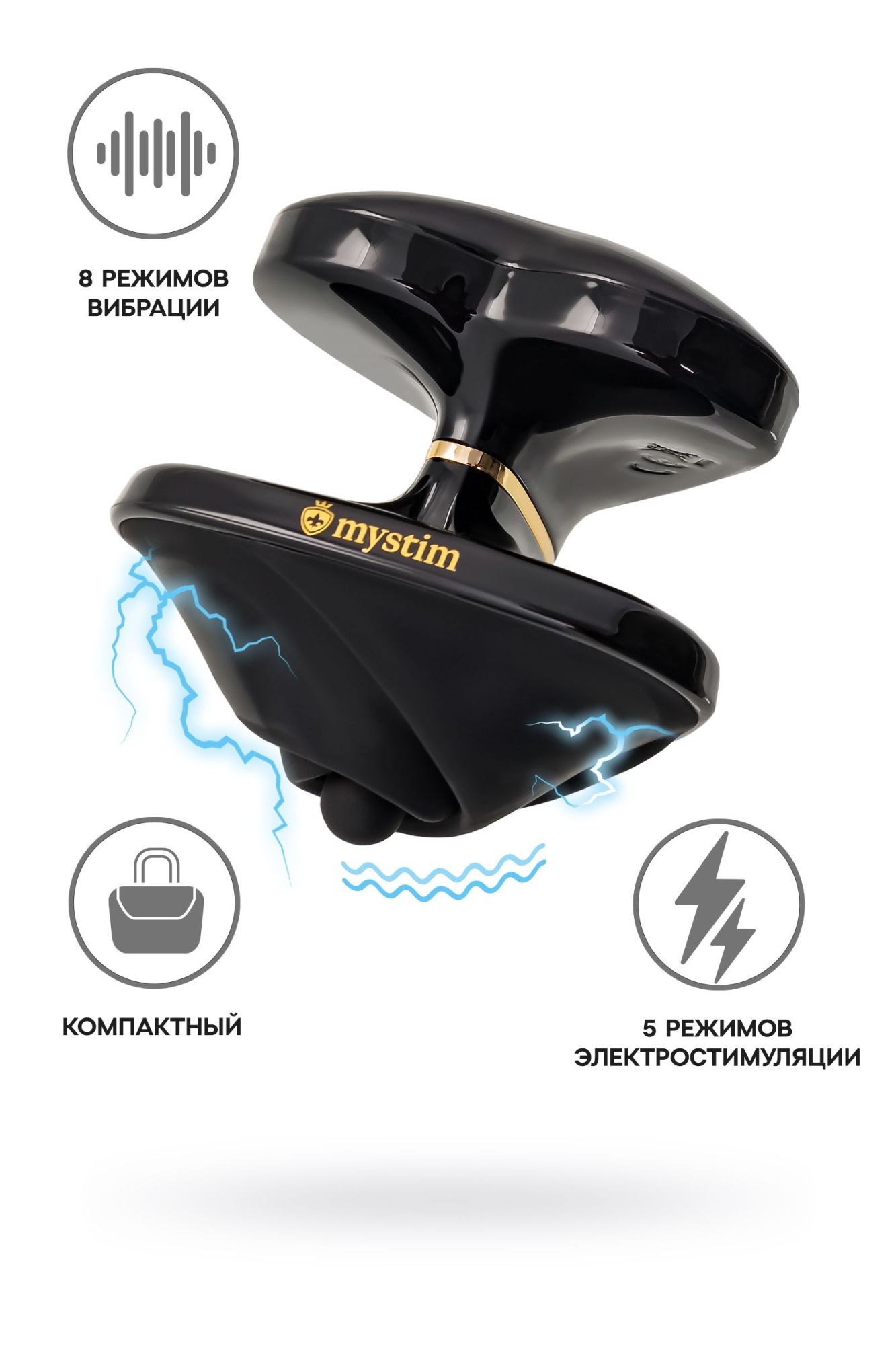 вибратор mystim heart ́s desire с электростимуляцией, силикон, черный, 6,7 см в СПб