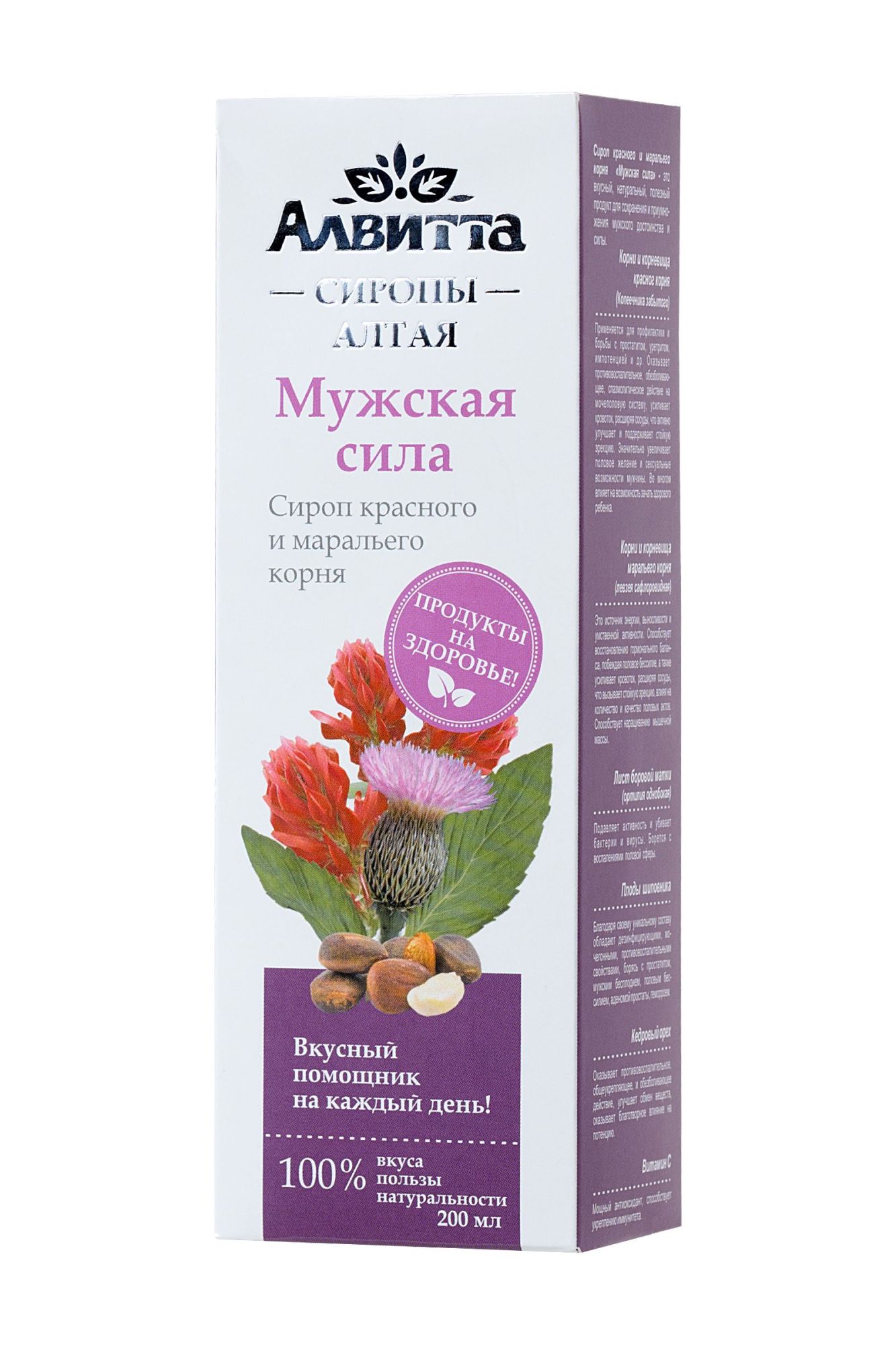 сироп красного и маральего корня «мужская сила» для мужчин, 200 мл в СПб