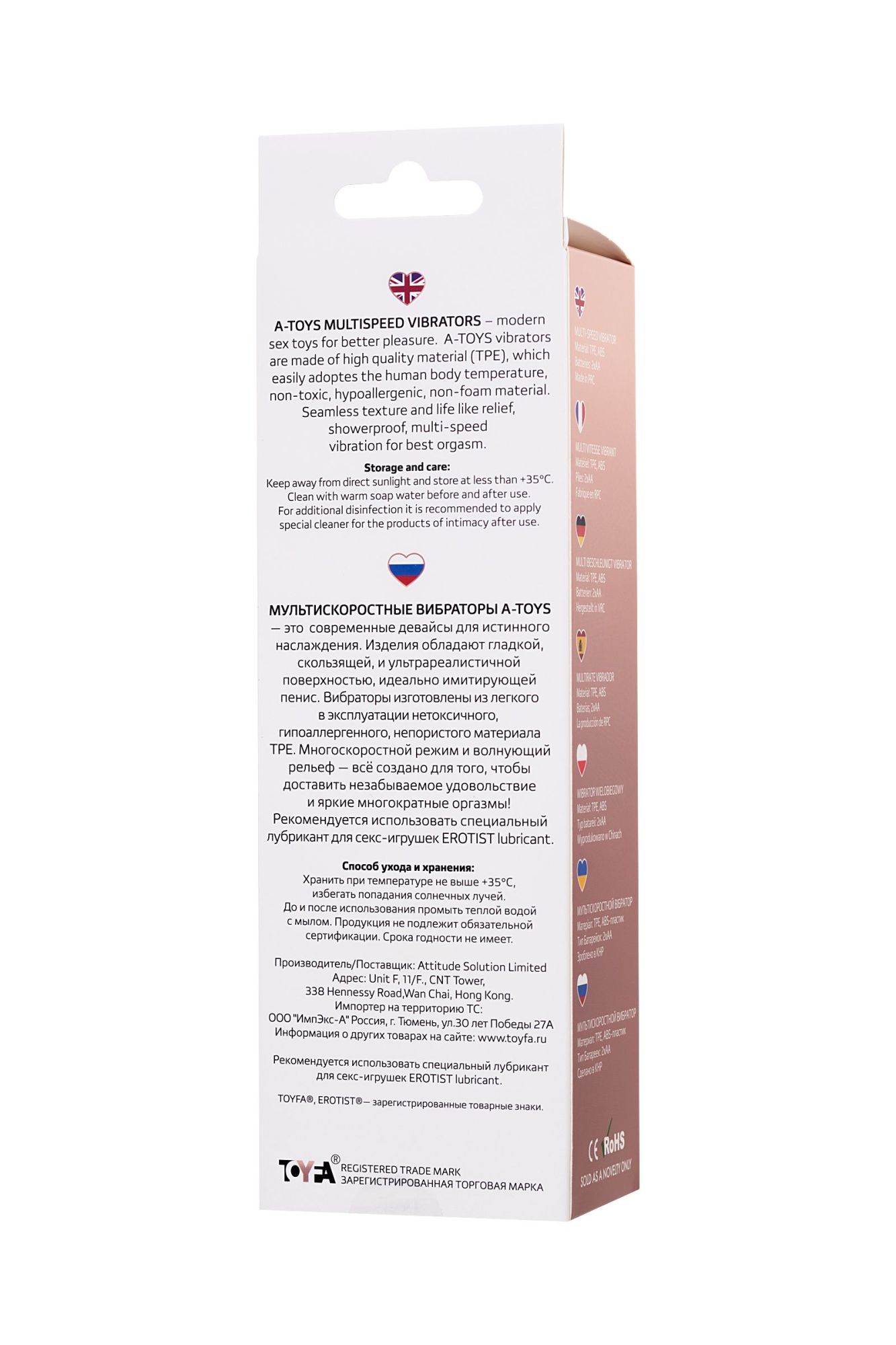 реалистичный вибратор a-toys by toyfa plim, tpe, телесный, 19,5 см в СПб