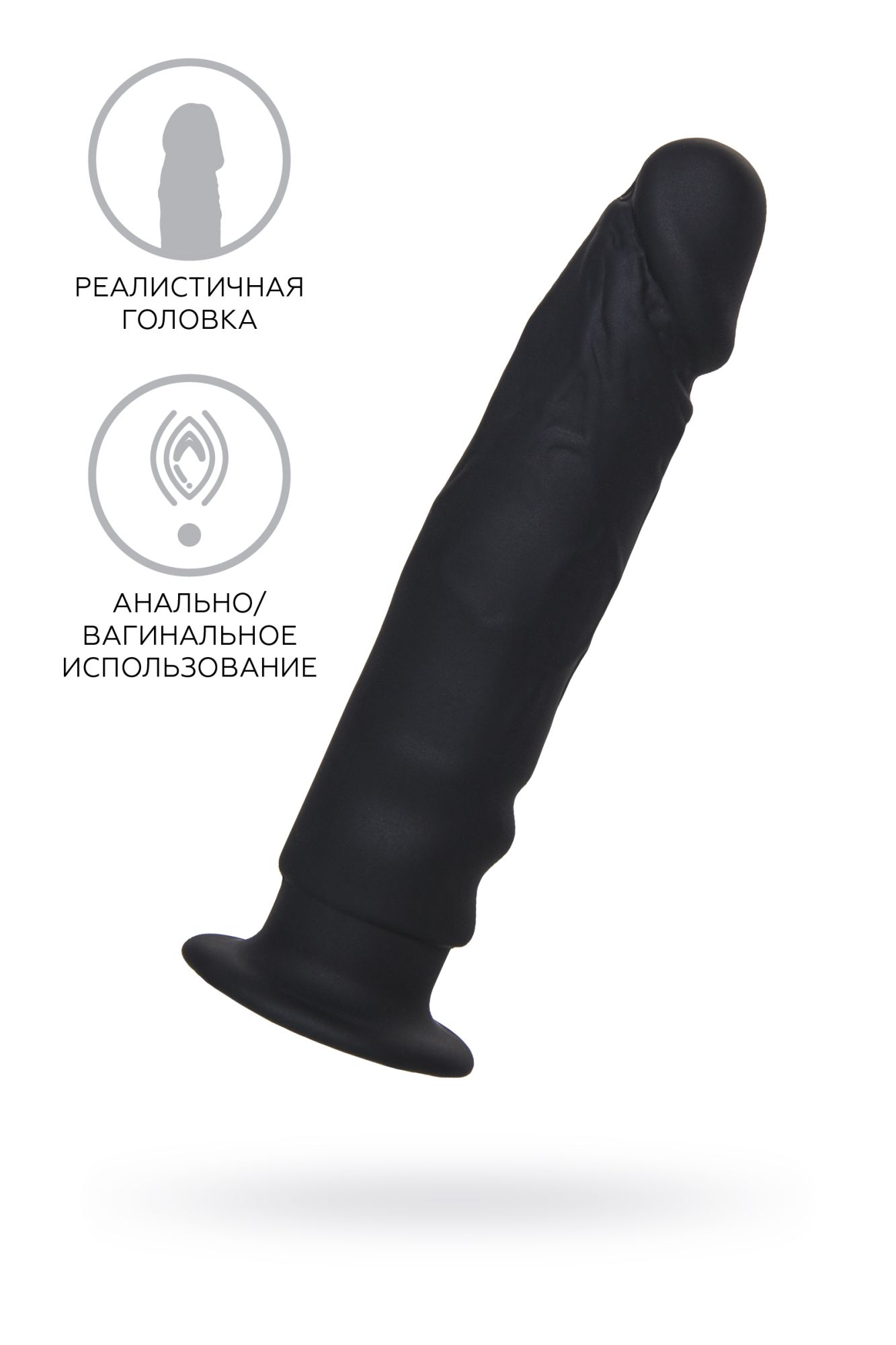 анальный фаллоимитатор a-toys arkn, силикон, чёрный, 14 см в СПб