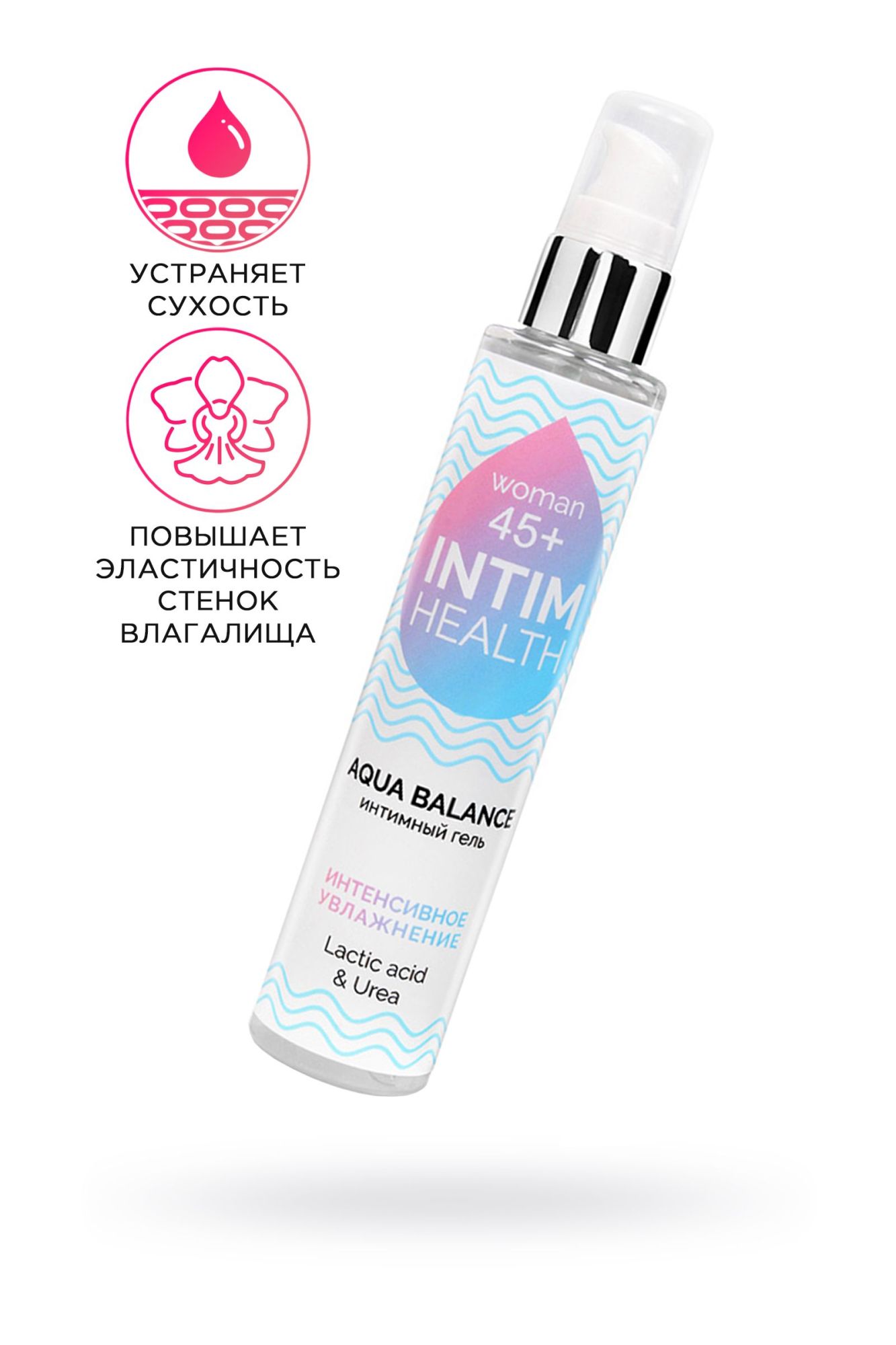 увлажняющий интимный гель intim health , 100 в СПб