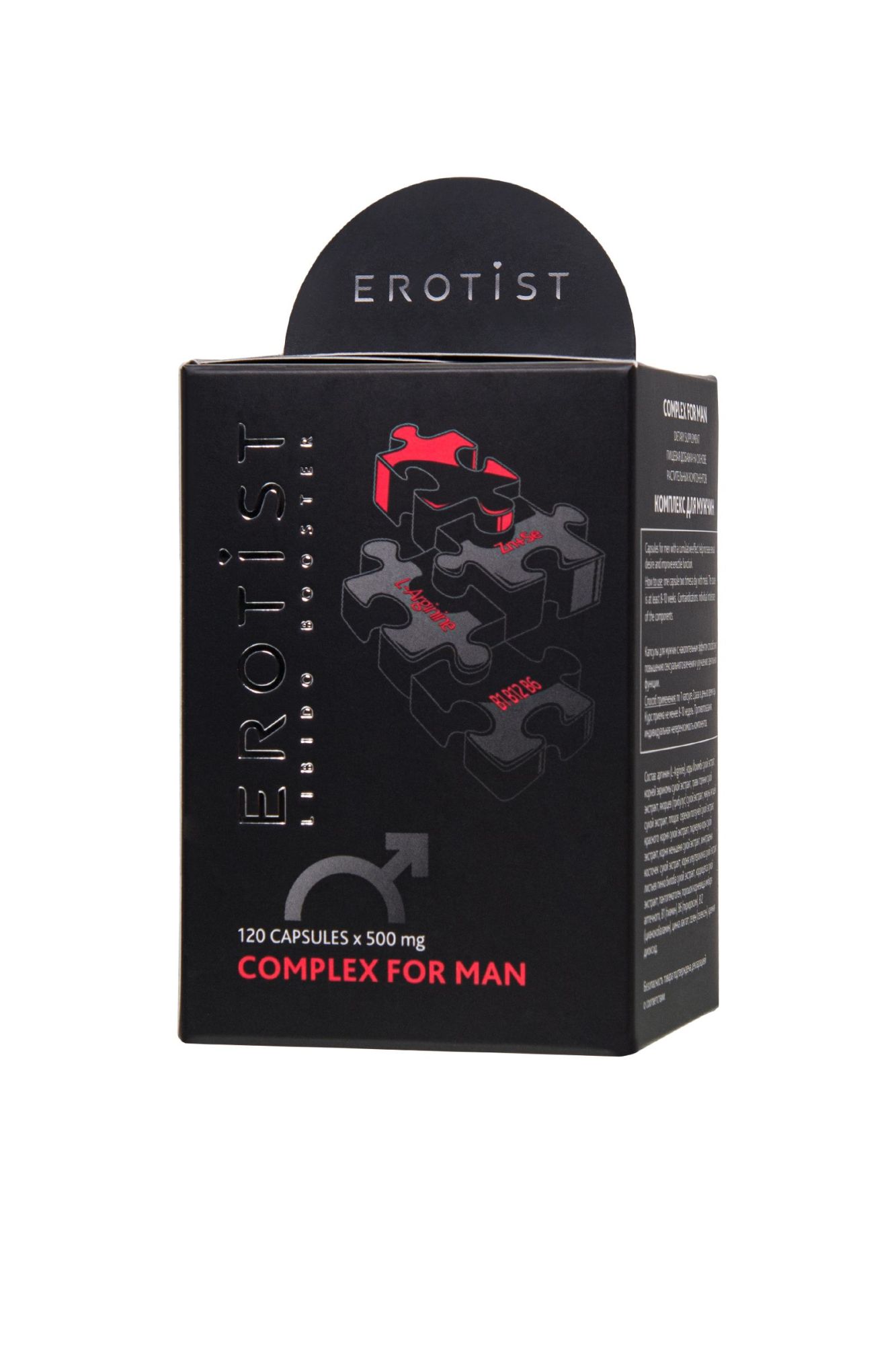 капсулы erotist complex for man, для улучшения эректильной функции, 120 капсул в СПб