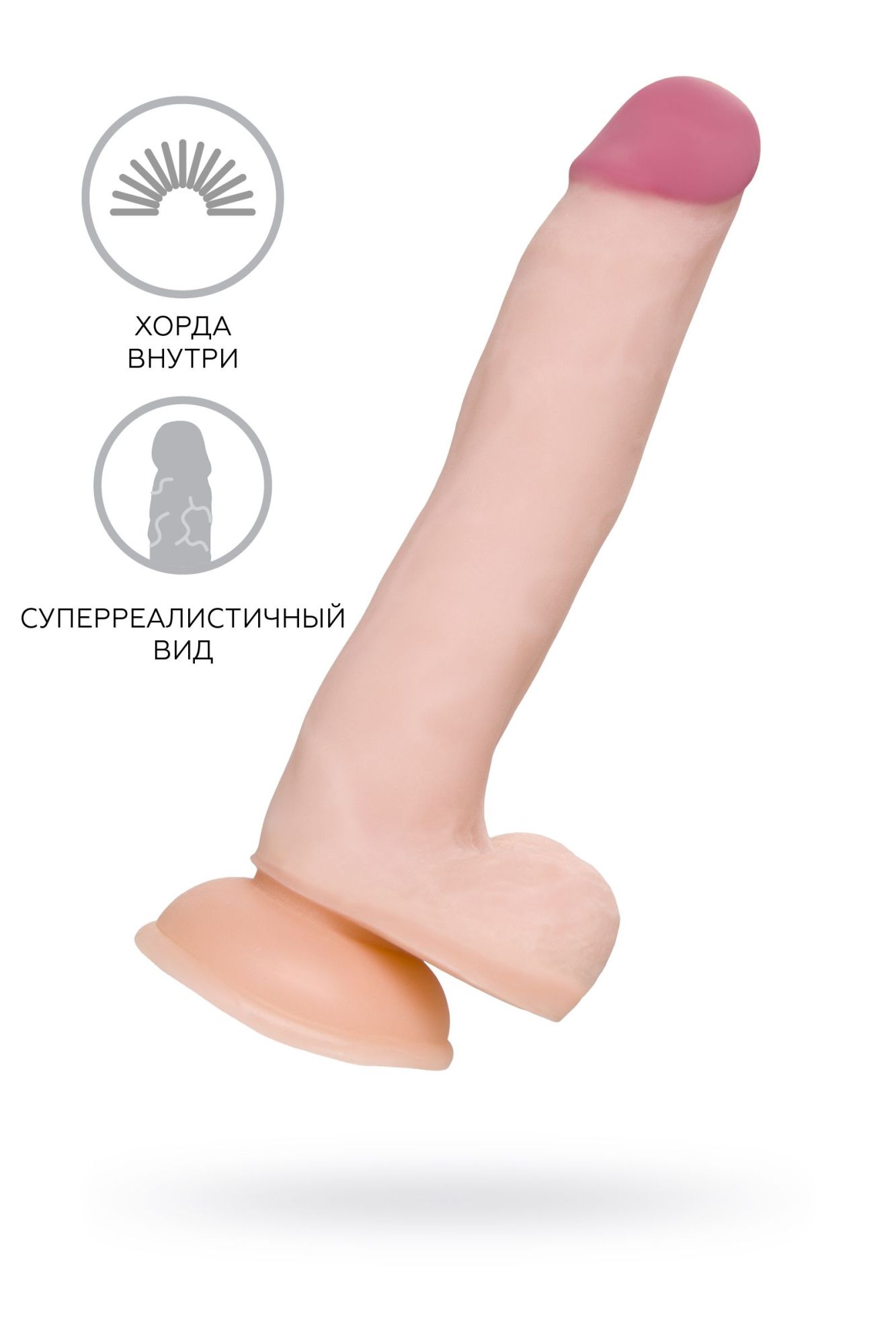 реалистичный гибкий фаллоимитатор a-toys by toyfa minc, tpe, 21 см в СПб