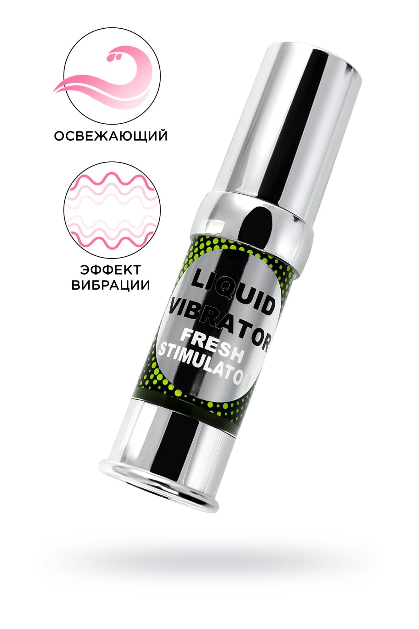 гель для массажа secret play с эффектом вибрации, охлаждающий, 15 мл в СПб