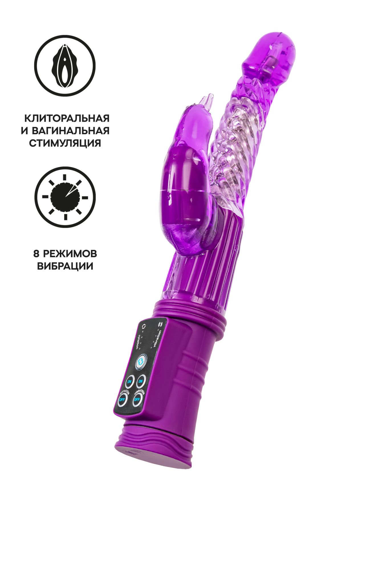 вибратор с клиторальным стимулятором toyfa a-toys high-tech fantasy, tpr, фиолетовый, 24 см в СПб