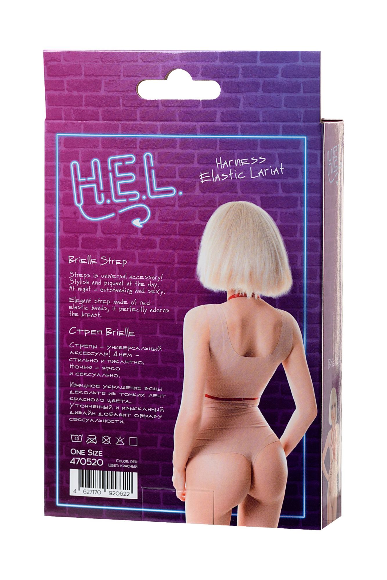 Эротическое стреп h.e.l. brielle, текстиль, красный, os в СПб