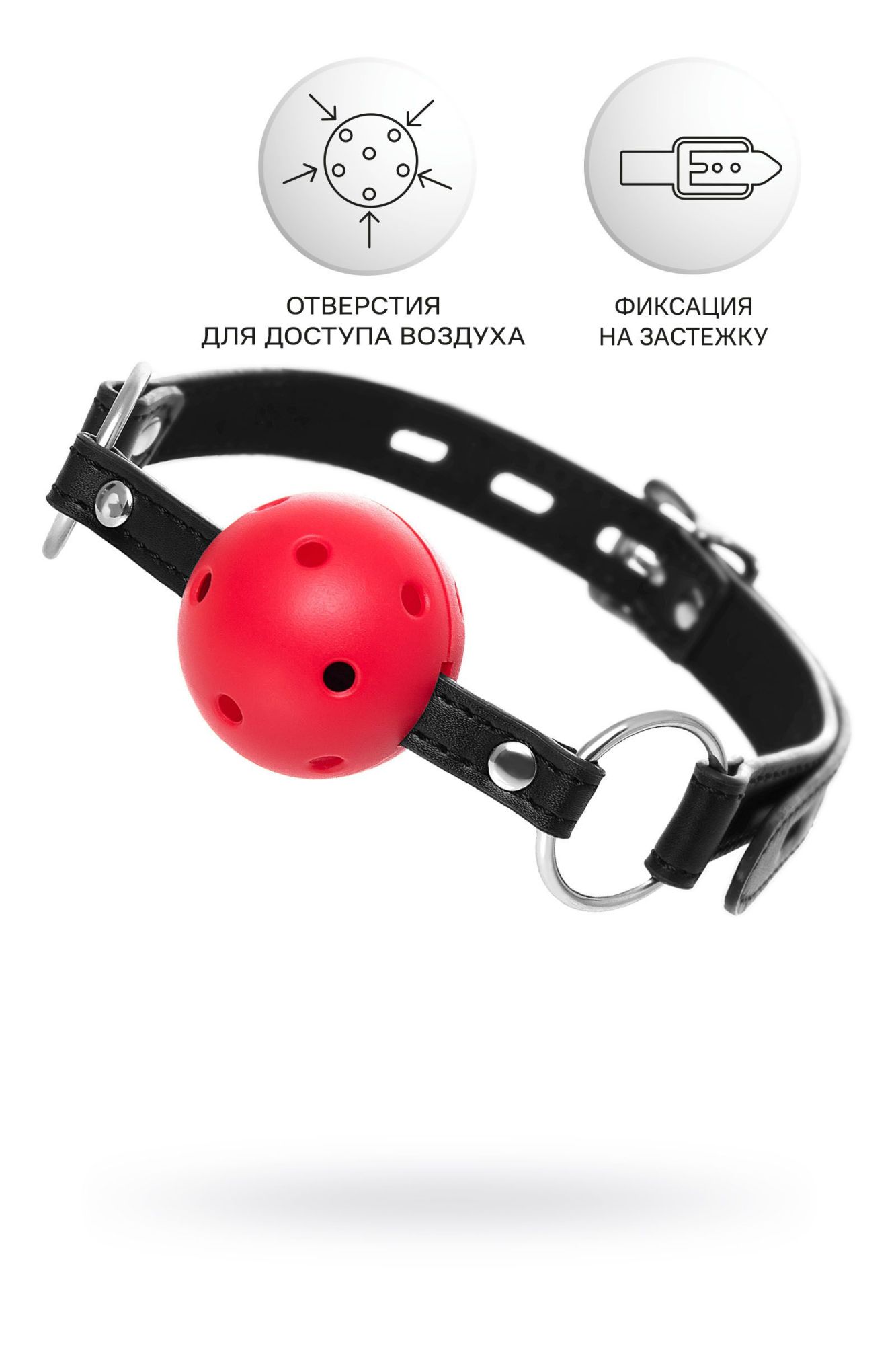кляп anonymo #0303, abs пластик, красный, 64 см в СПб