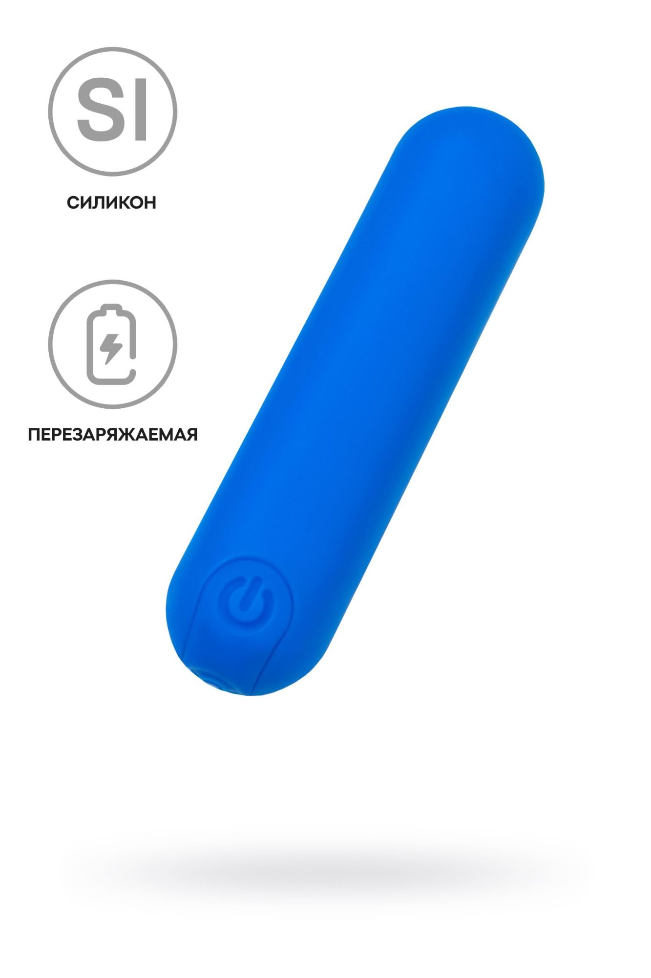 вибропуля a-toys nep, силикон, синий, 8 см в СПб