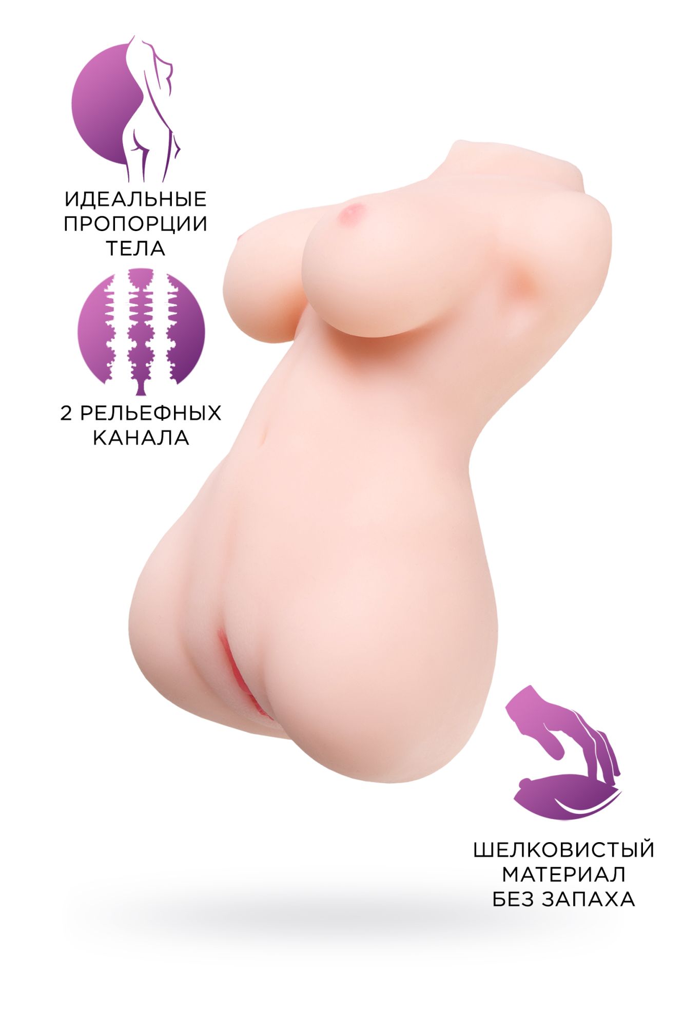 мастурбатор реалистичный toyfa juicy pussy, heart stealer, tpe, телесный в СПб