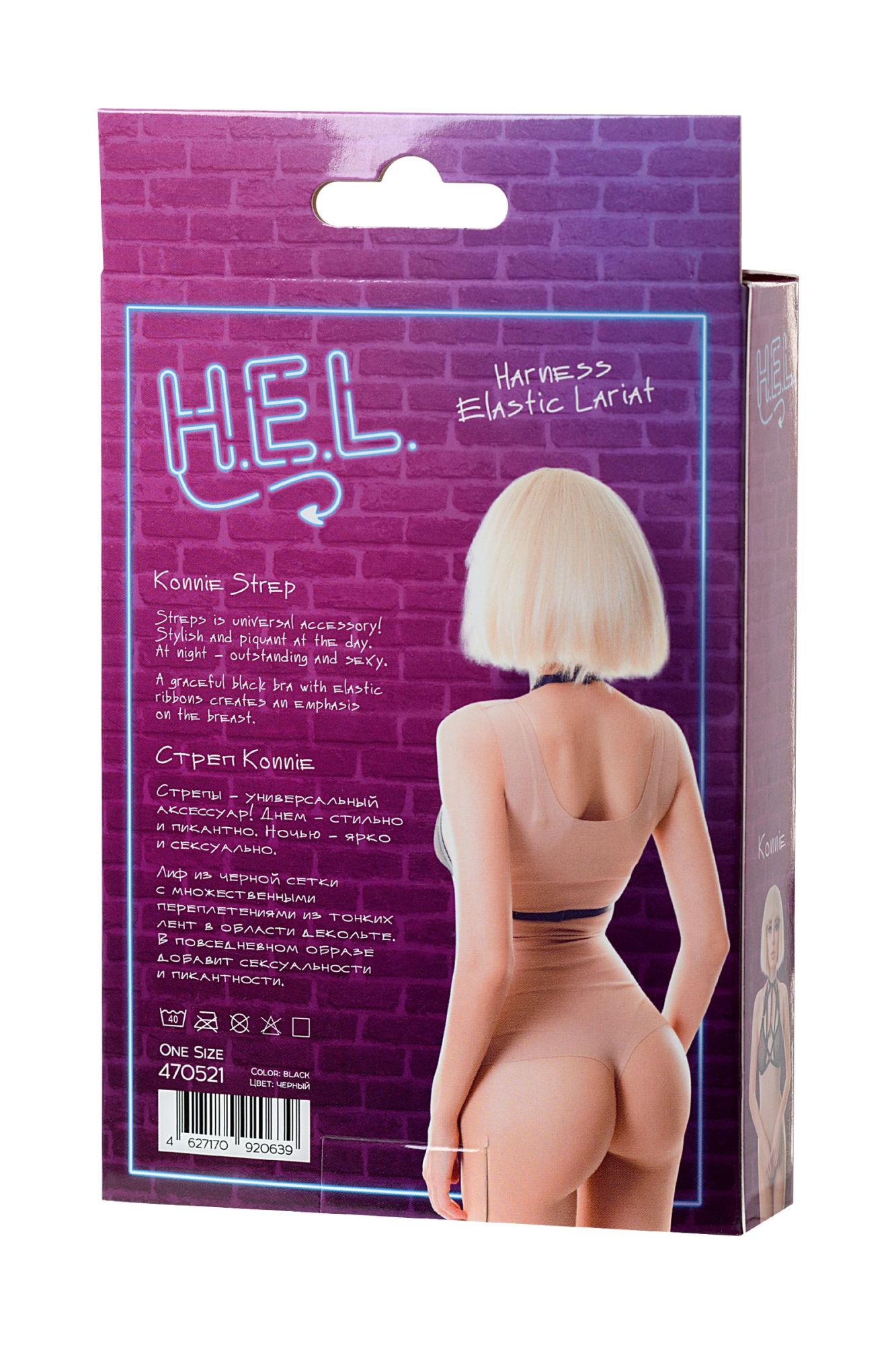 Эротическое стреп h.e.l. konnie, текстиль, черный, os в СПб