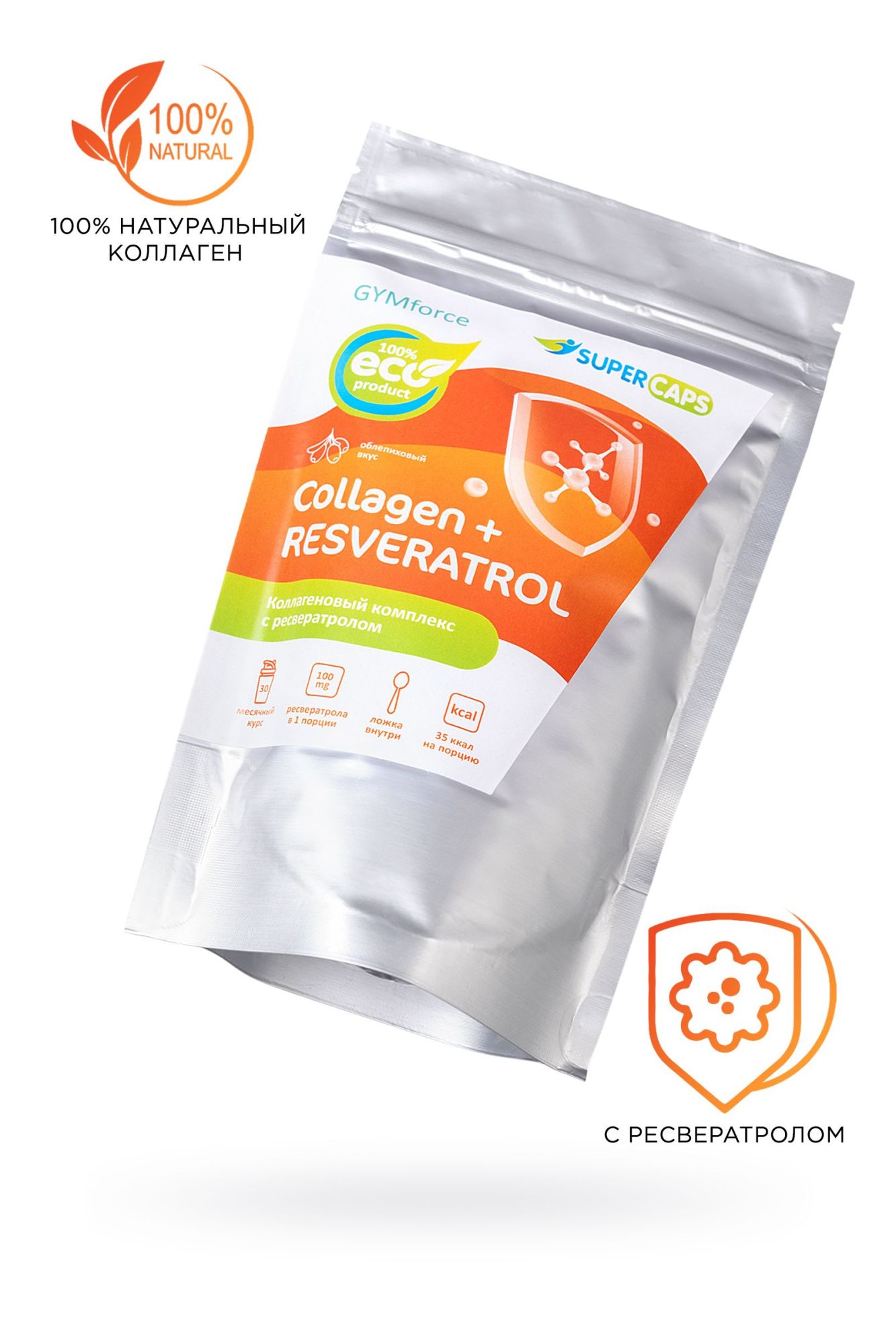 натуральный коллаген super caps, collagen с ресвератролом,150 г в СПб