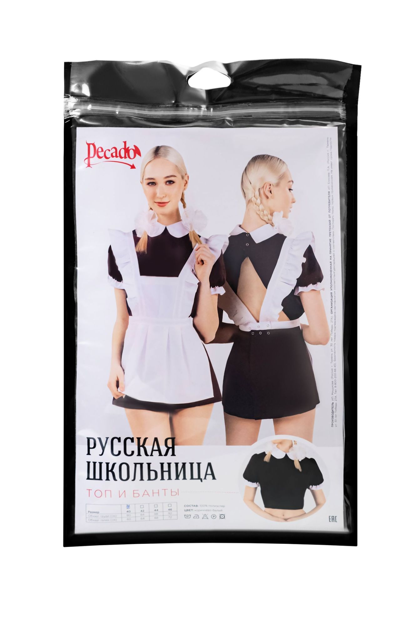 Эротическое верхняя часть костюма «русская школьница», pecado bdsm, топ, банты, коричнево-белый, 42 в СПб