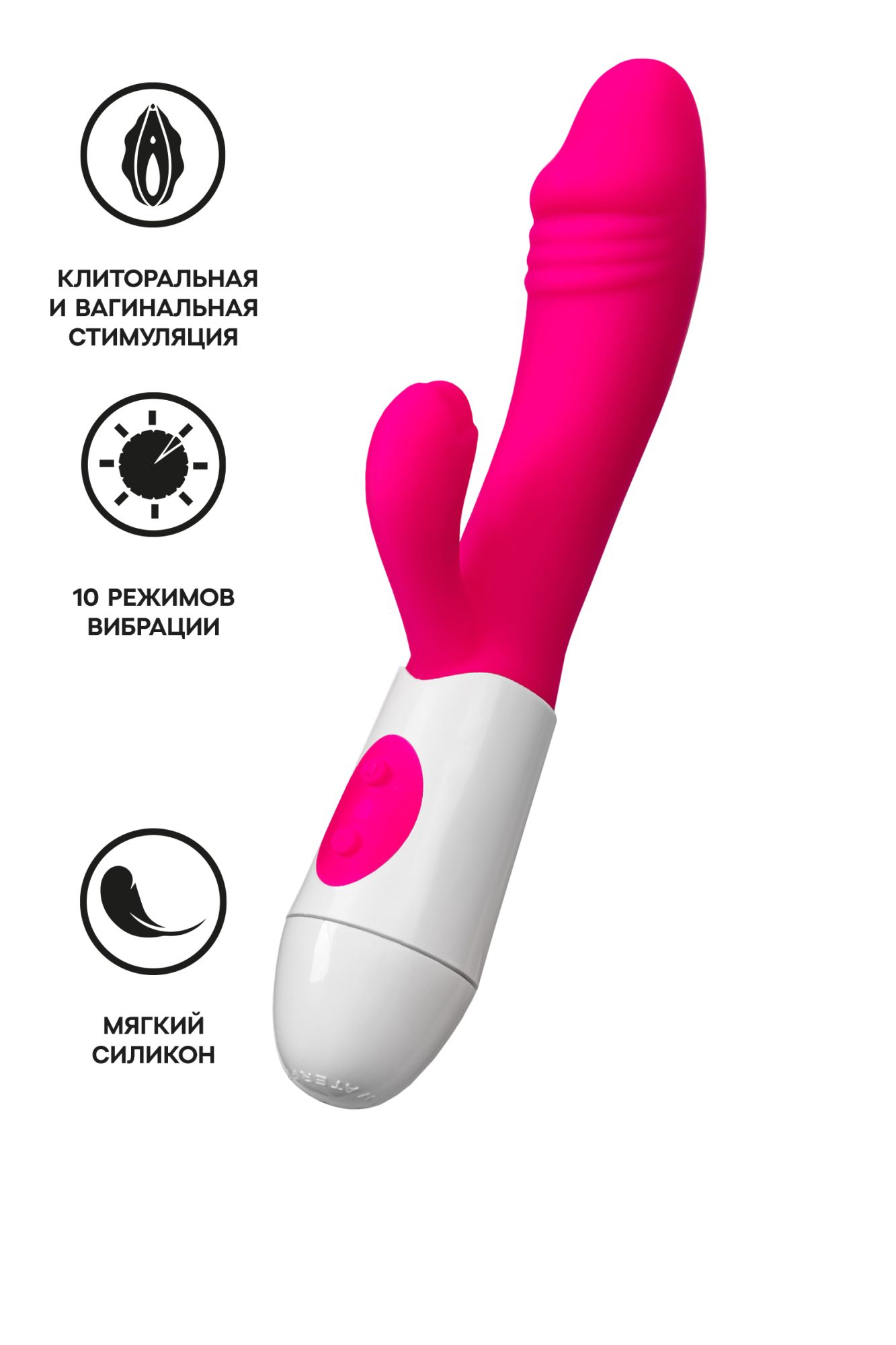 вибратор с клиторальным стимулятором toyfa a-toys area, силикон, розовый, 19,5 см в СПб